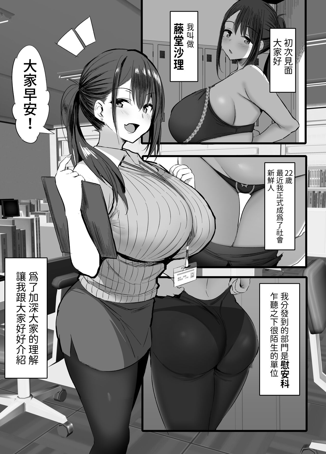 試讀預覽 2