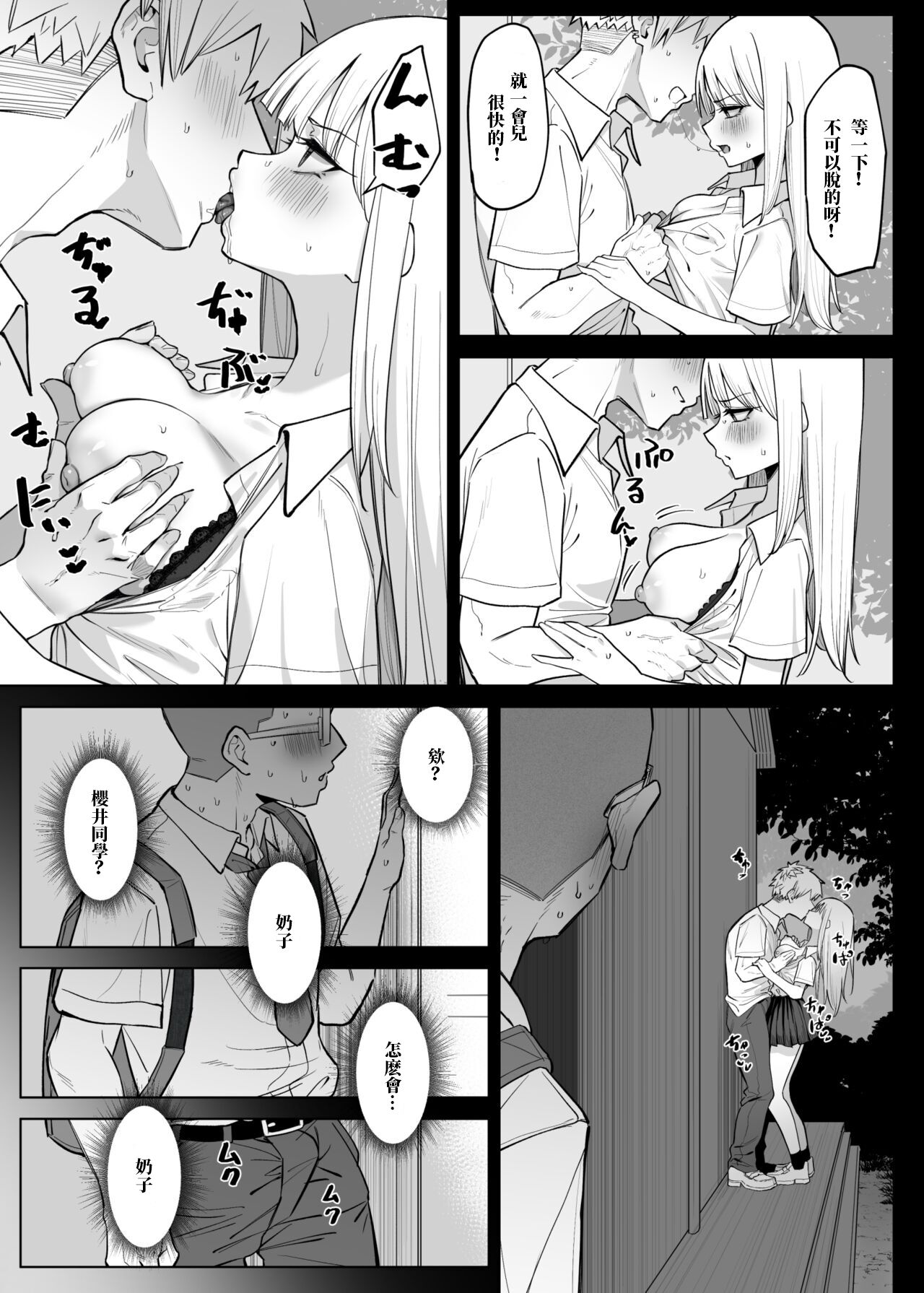 试读预览 4