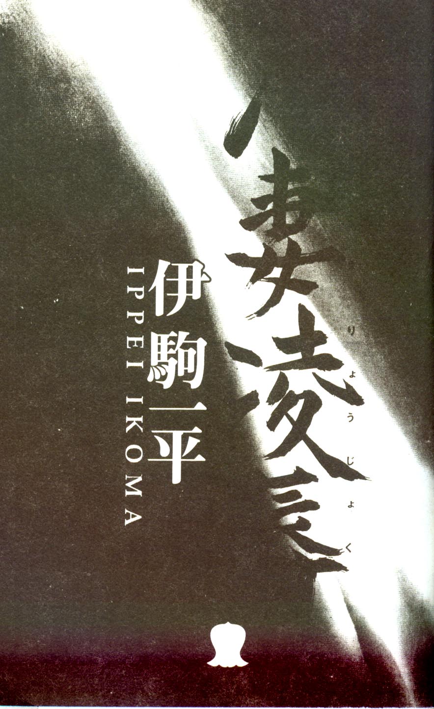 試讀預覽 2