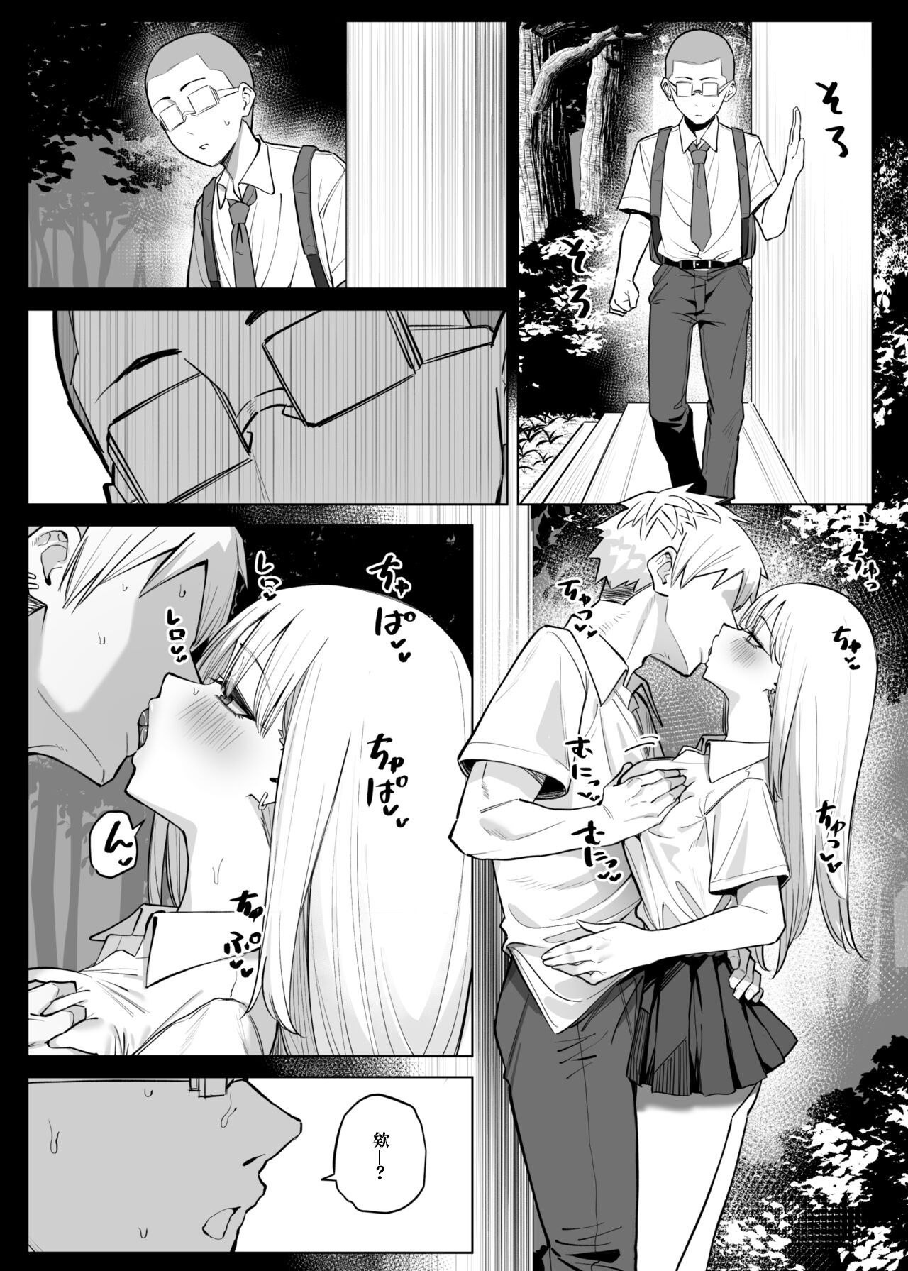 Preview 3