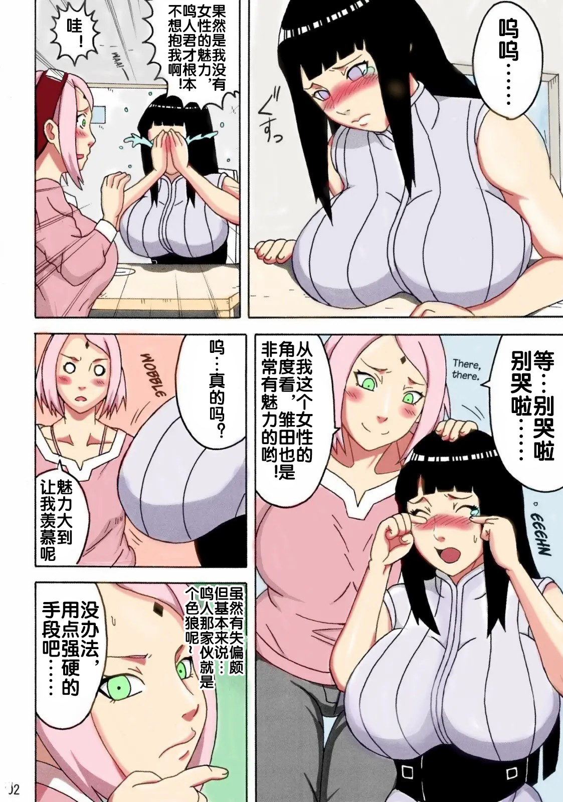 試讀預覽 4