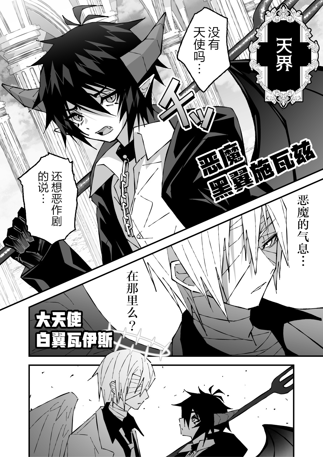 Preview 3