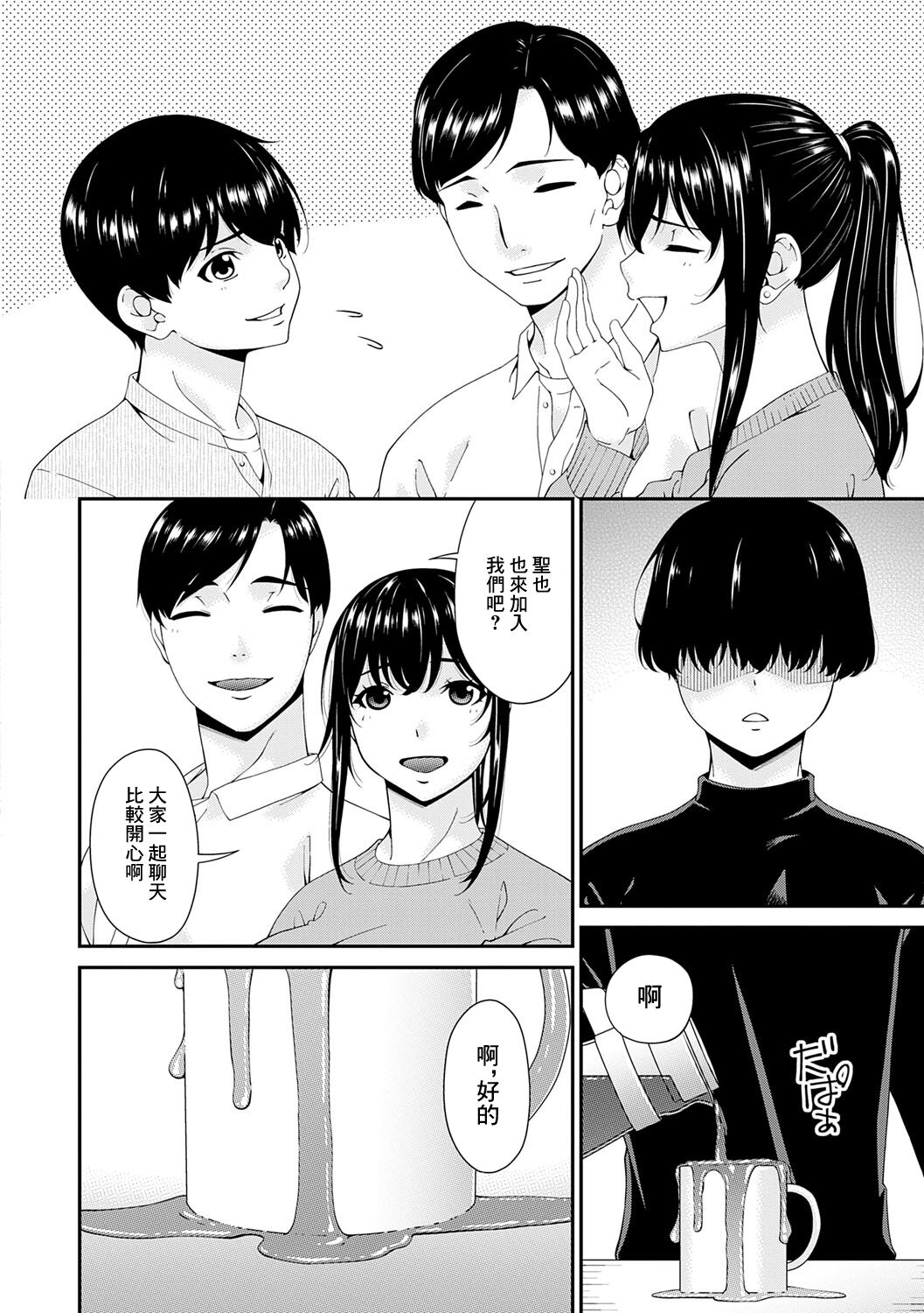 試讀預覽 2