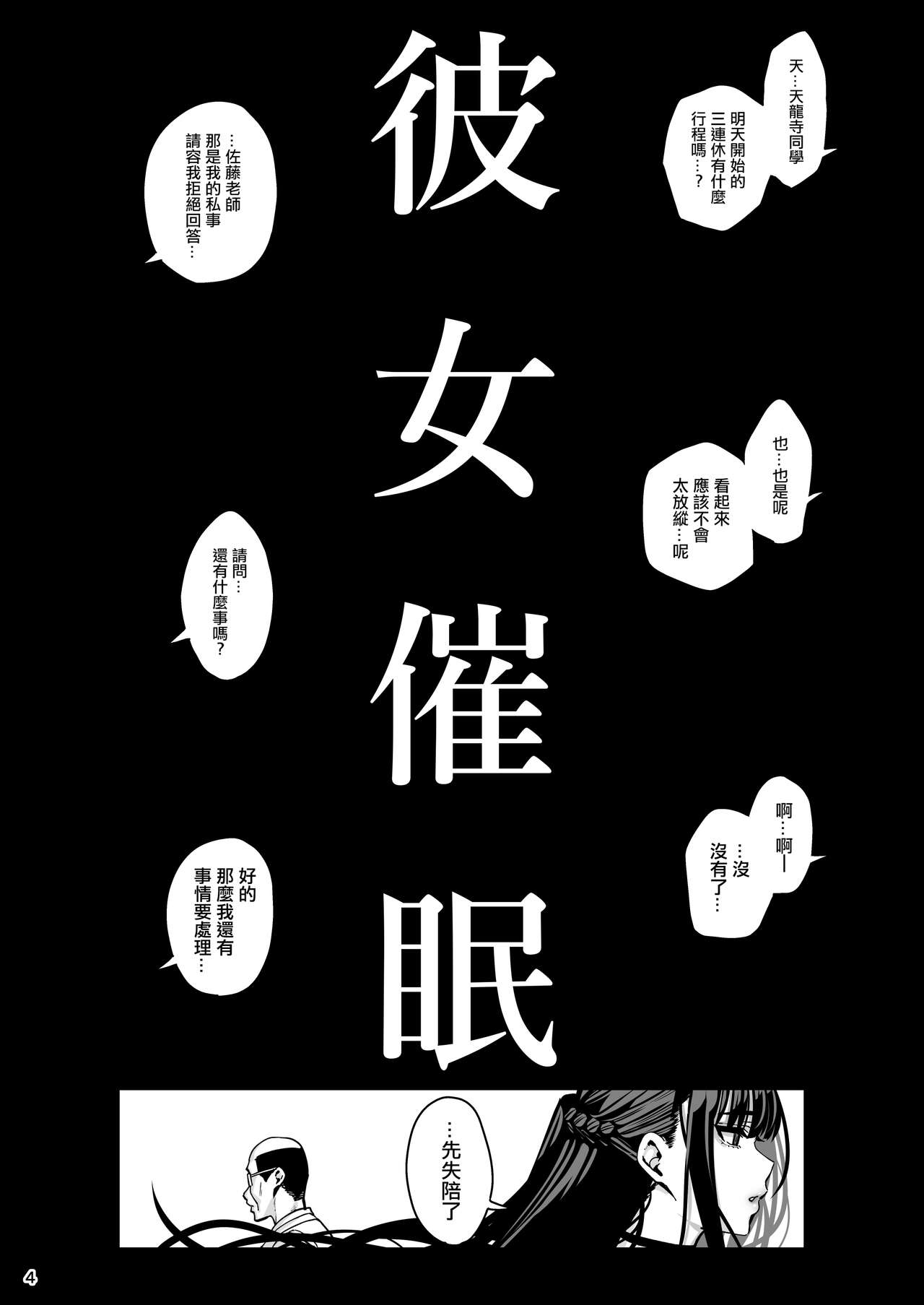 Preview 5