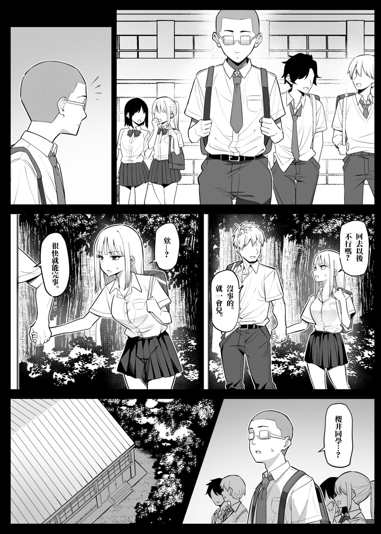 試讀預覽 2