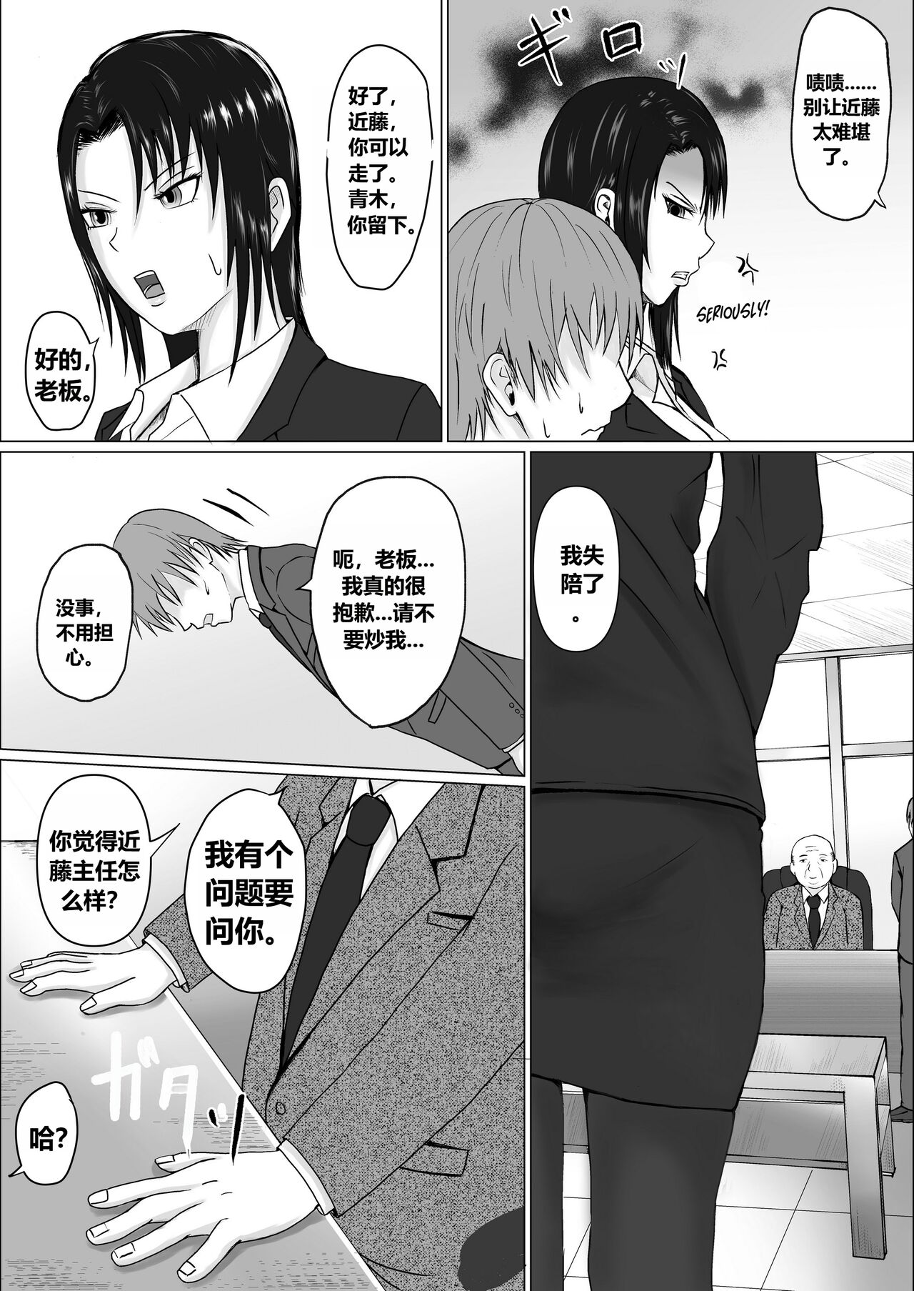 試讀預覽 5