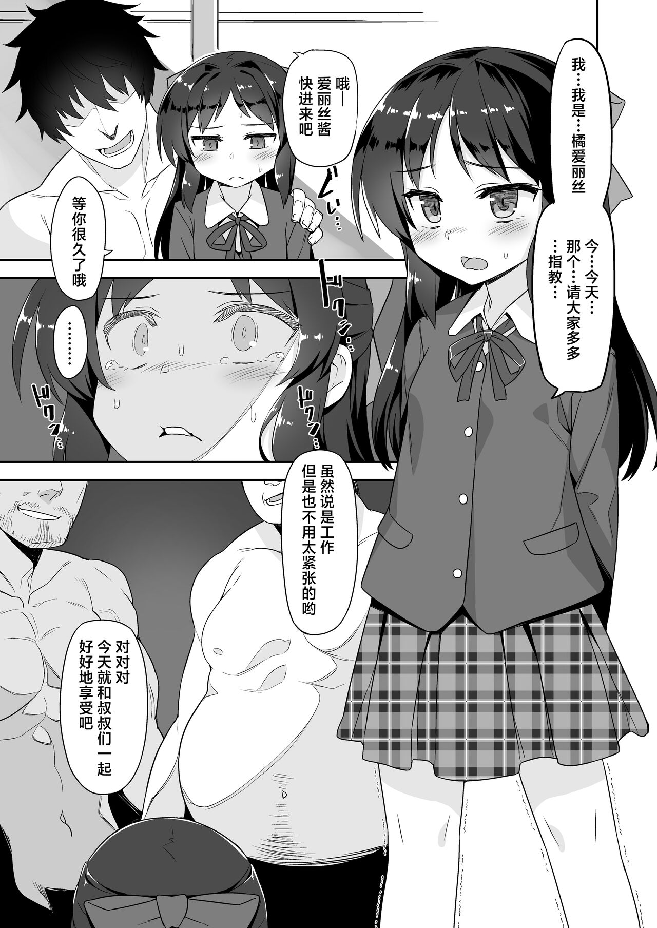 Preview 3