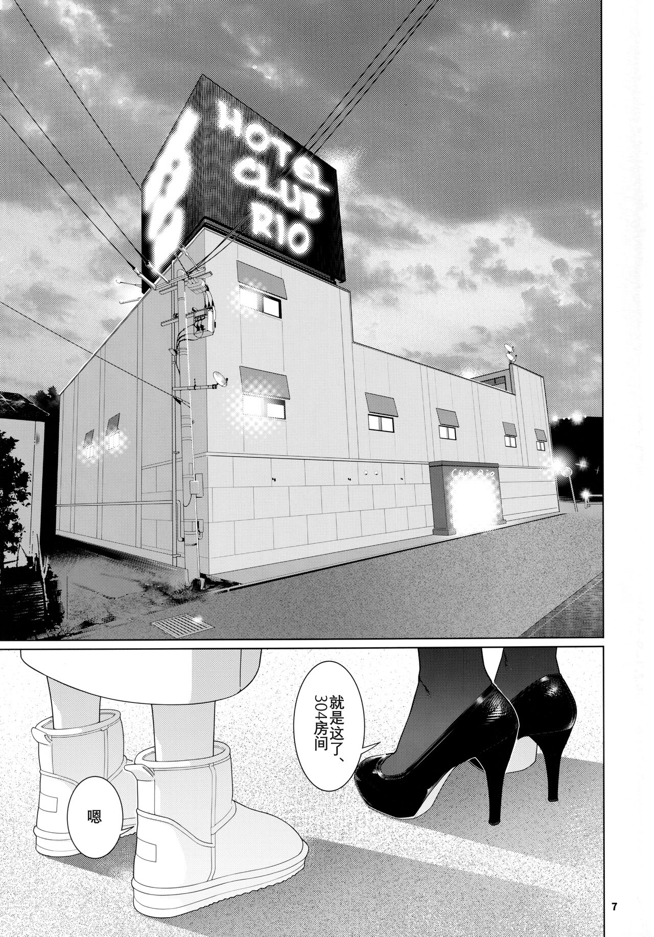 Preview 6