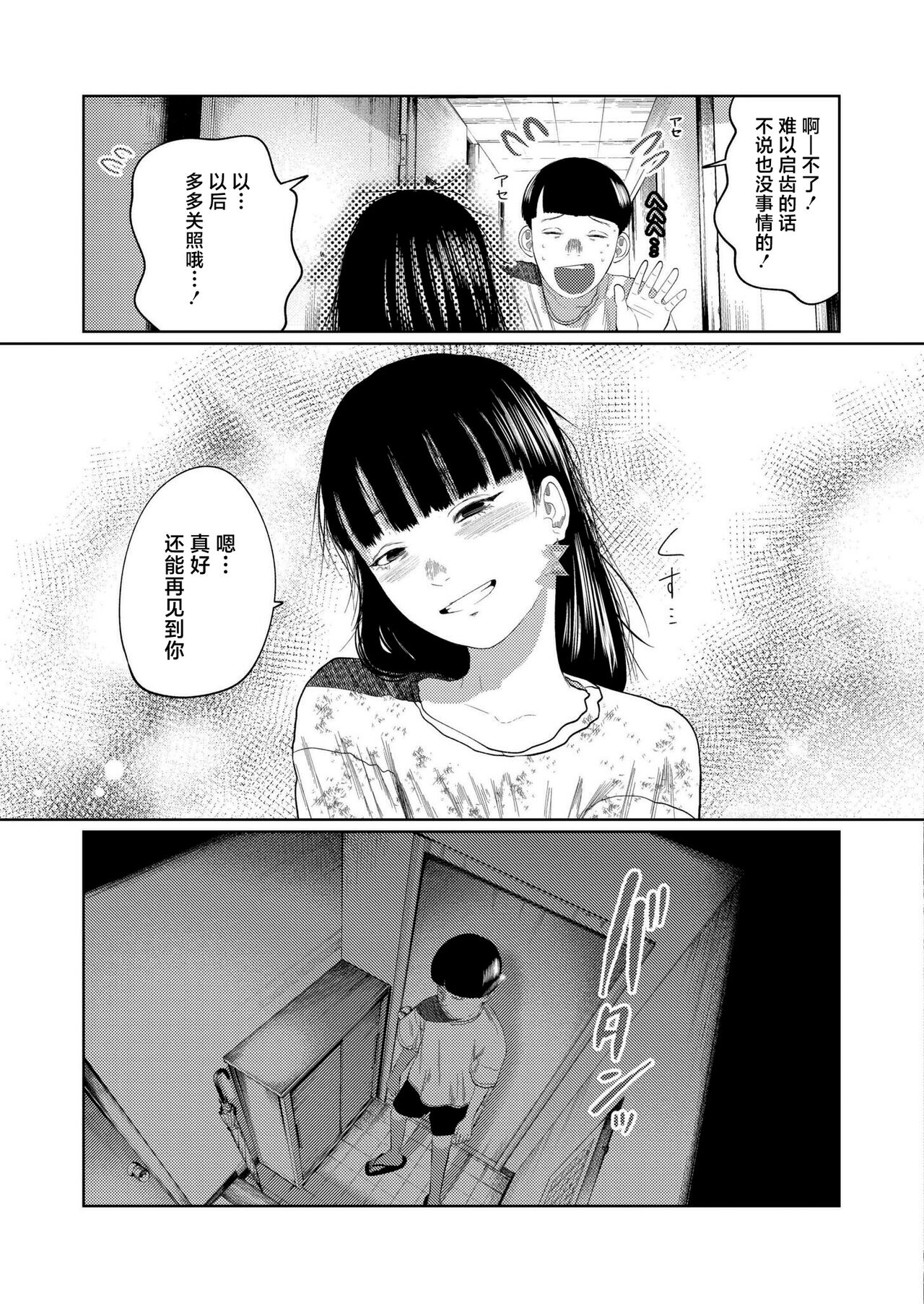 试读预览 5