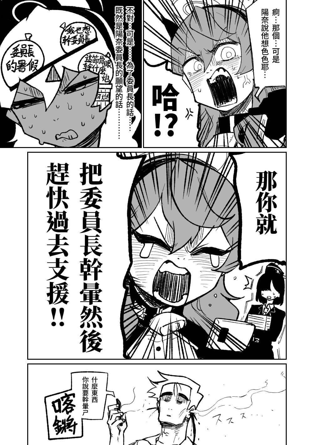 試讀預覽 3