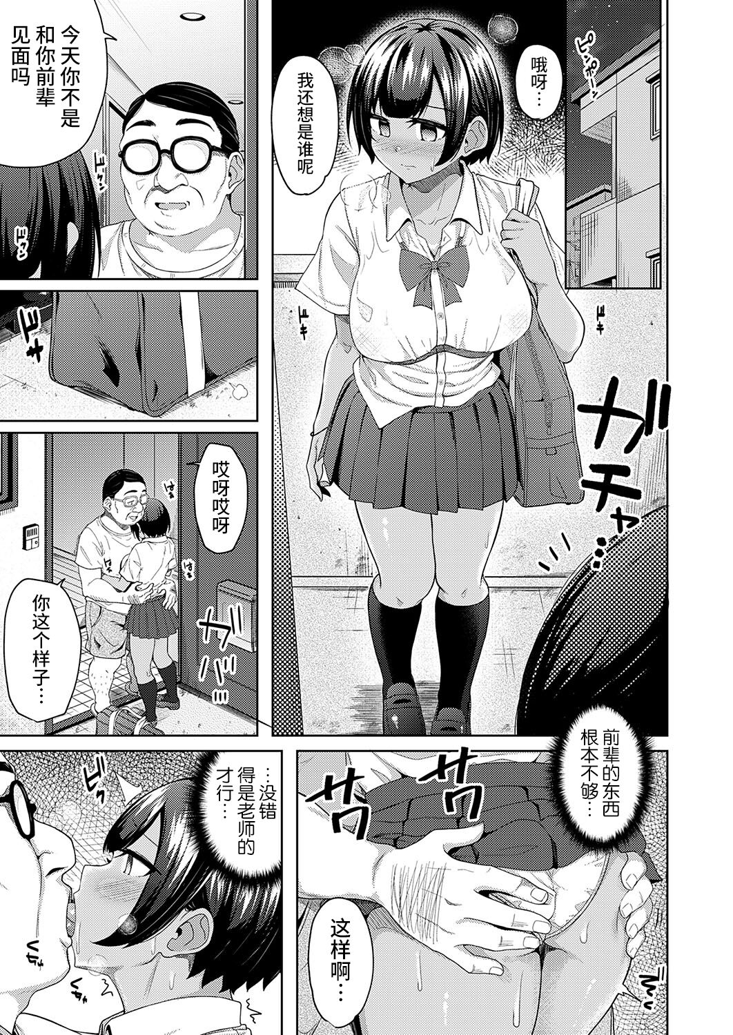 试读预览 5