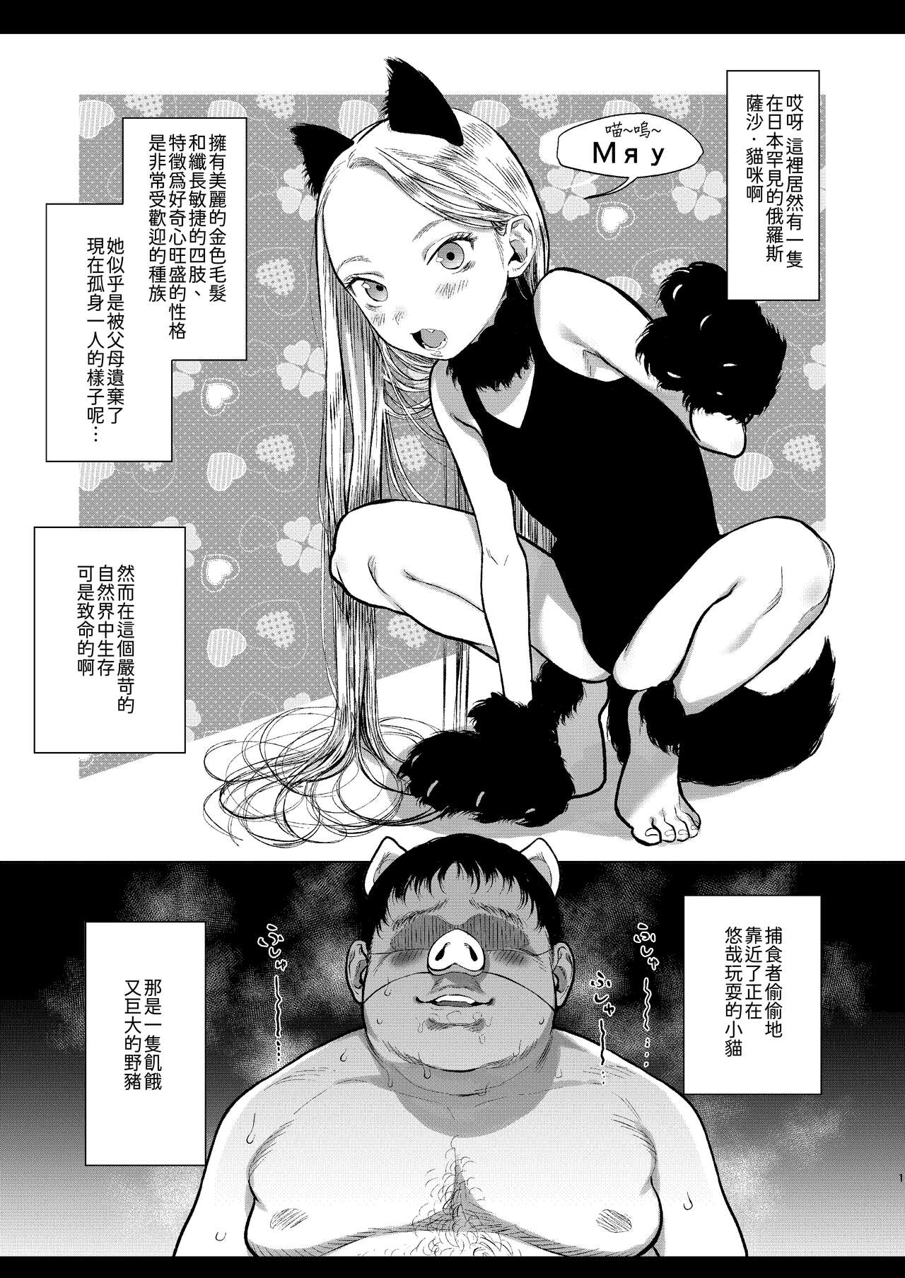 試讀預覽 2