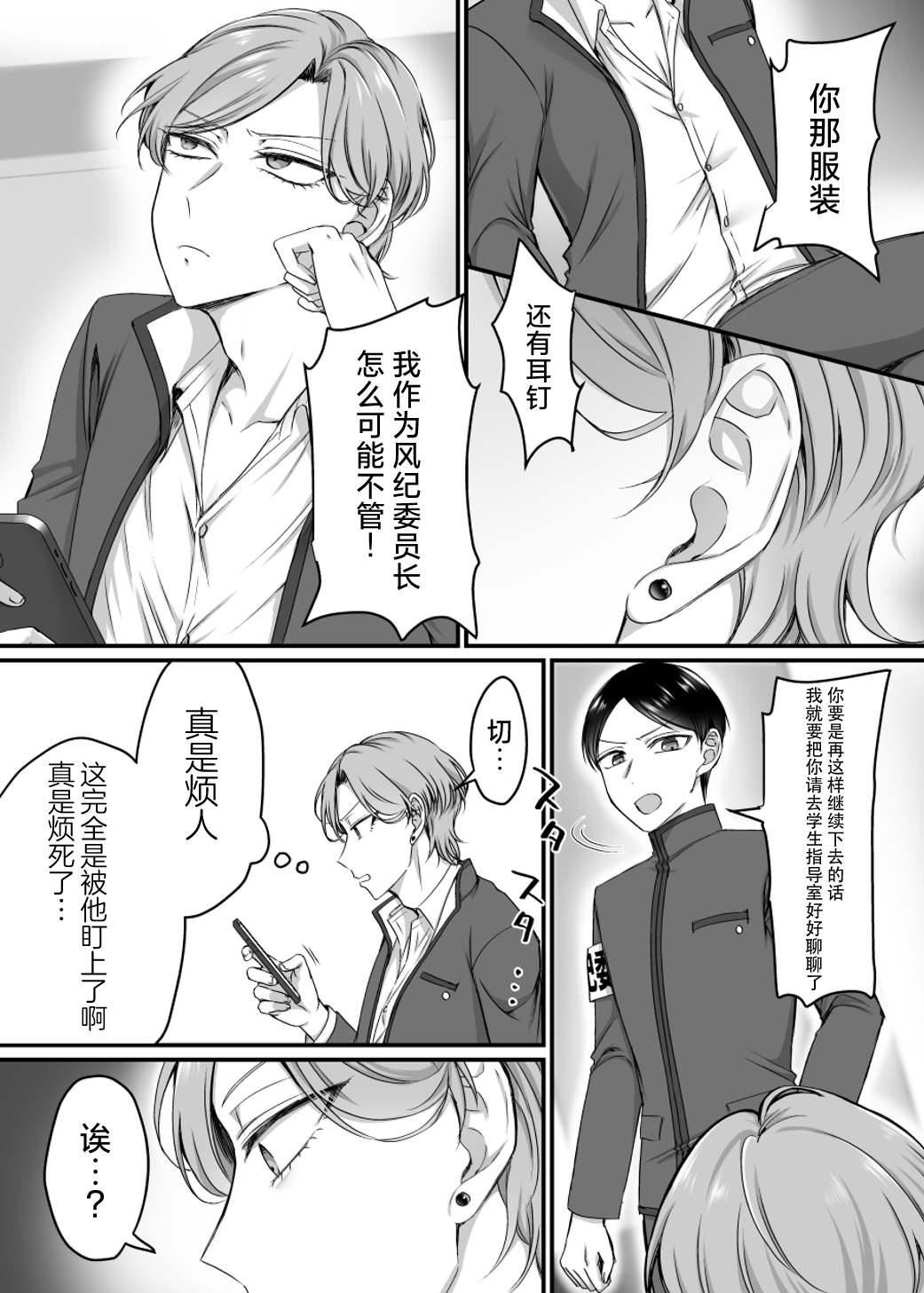 Preview 3