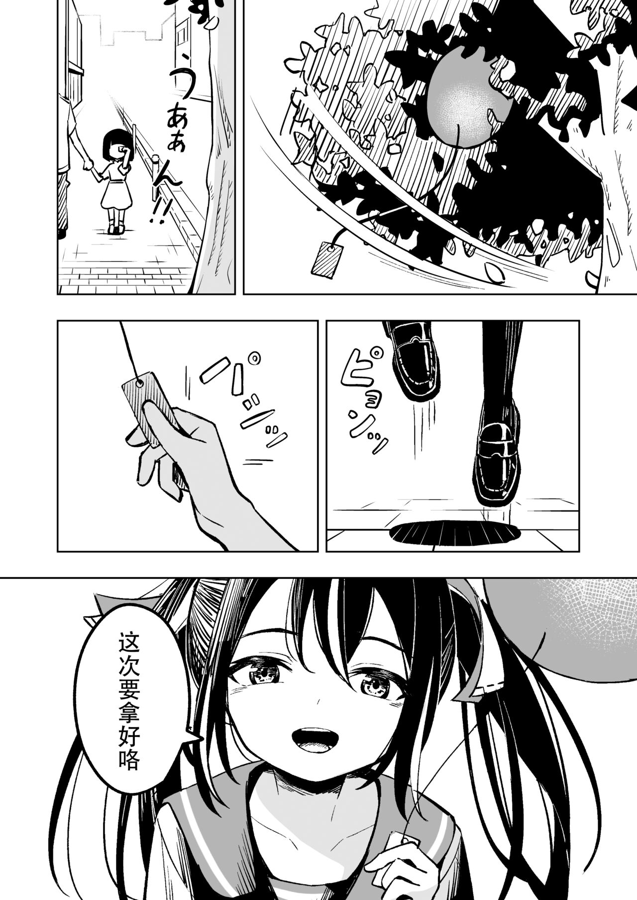 试读预览 5
