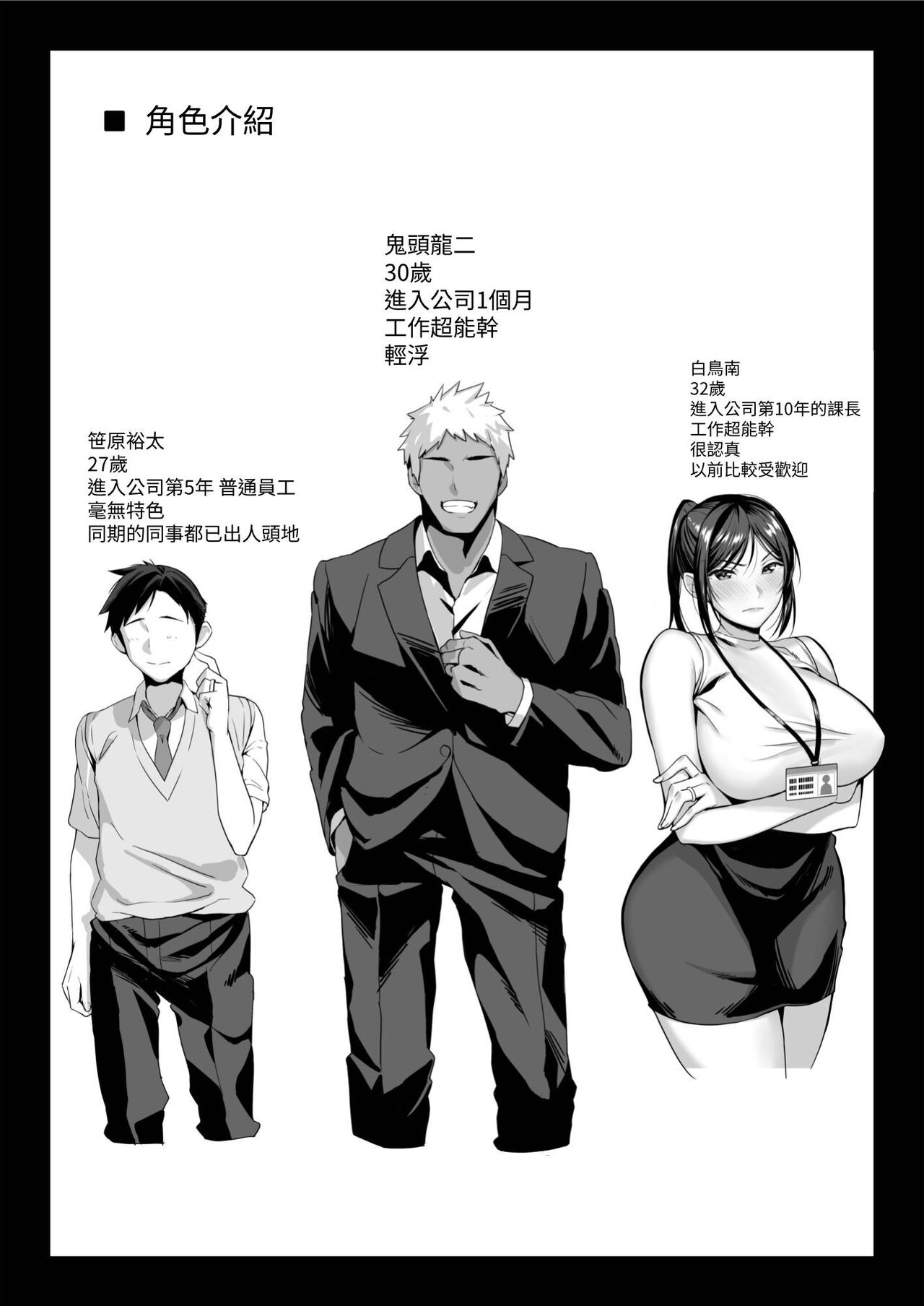 試讀預覽 2