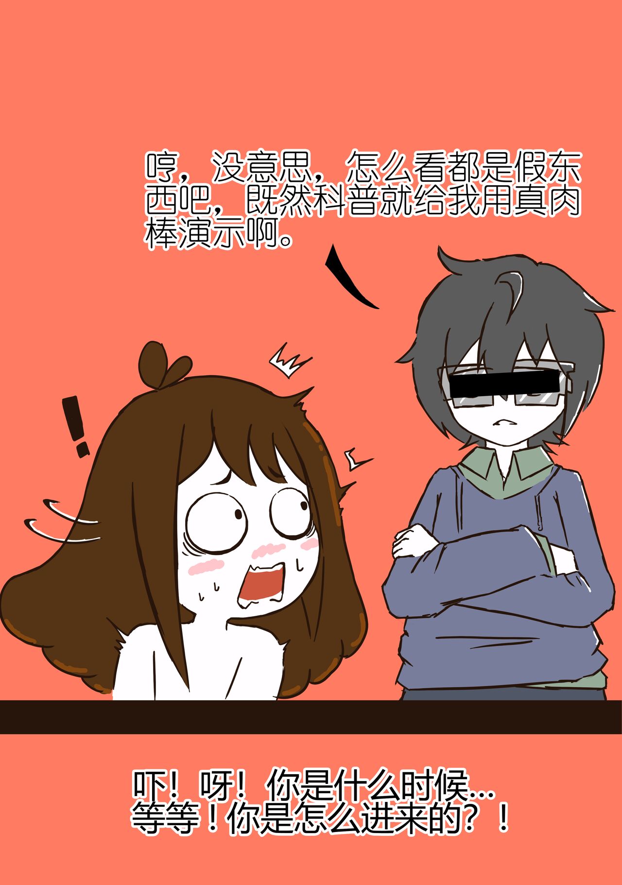 試讀預覽 6