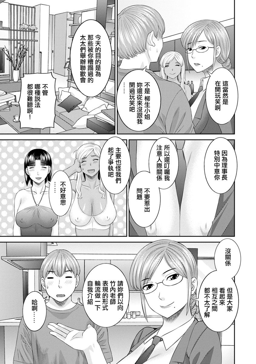 試讀預覽 3