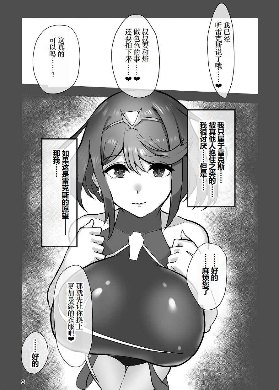 Preview 3