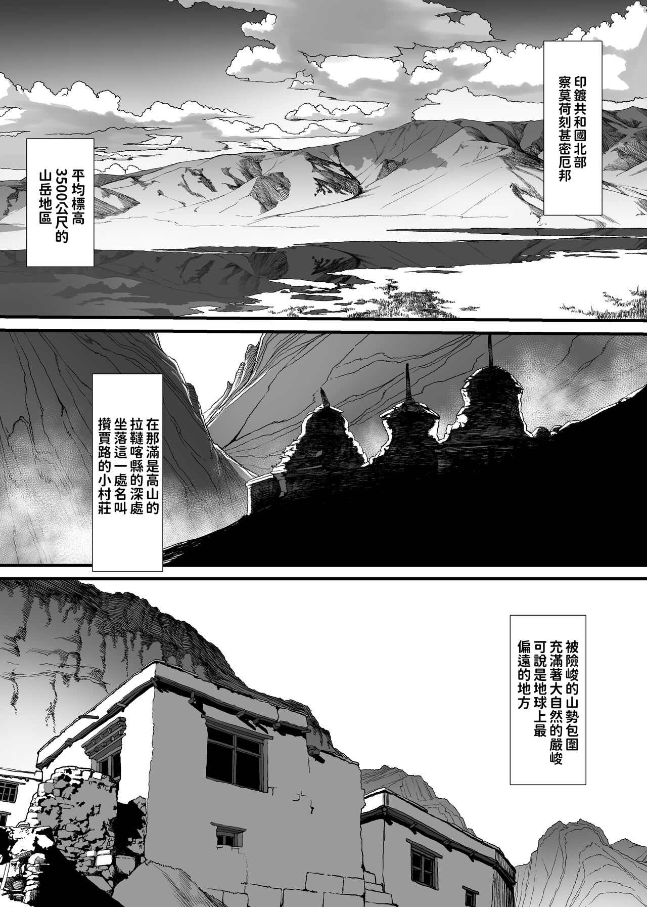 試讀預覽 3
