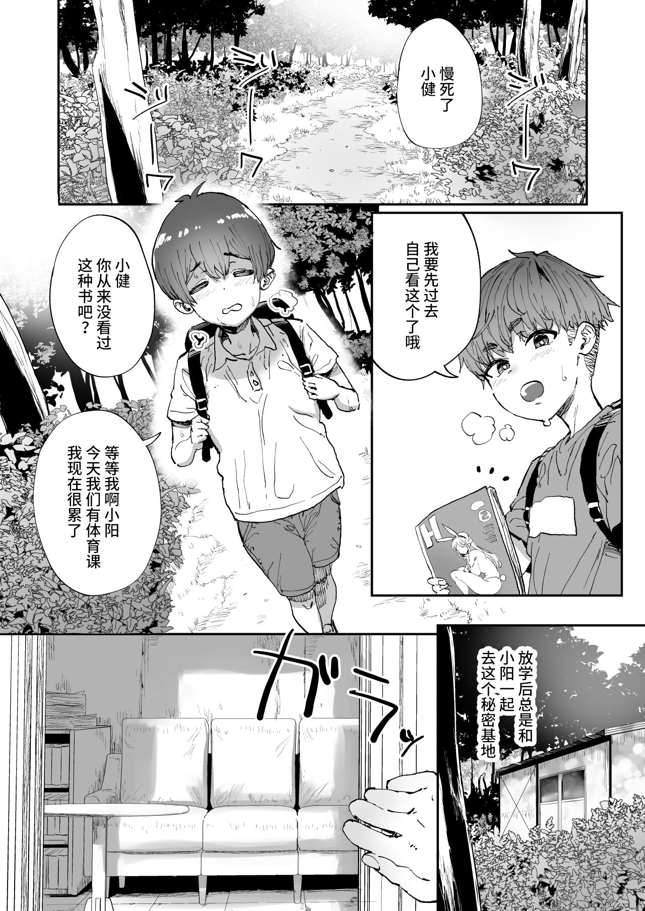 Preview 3