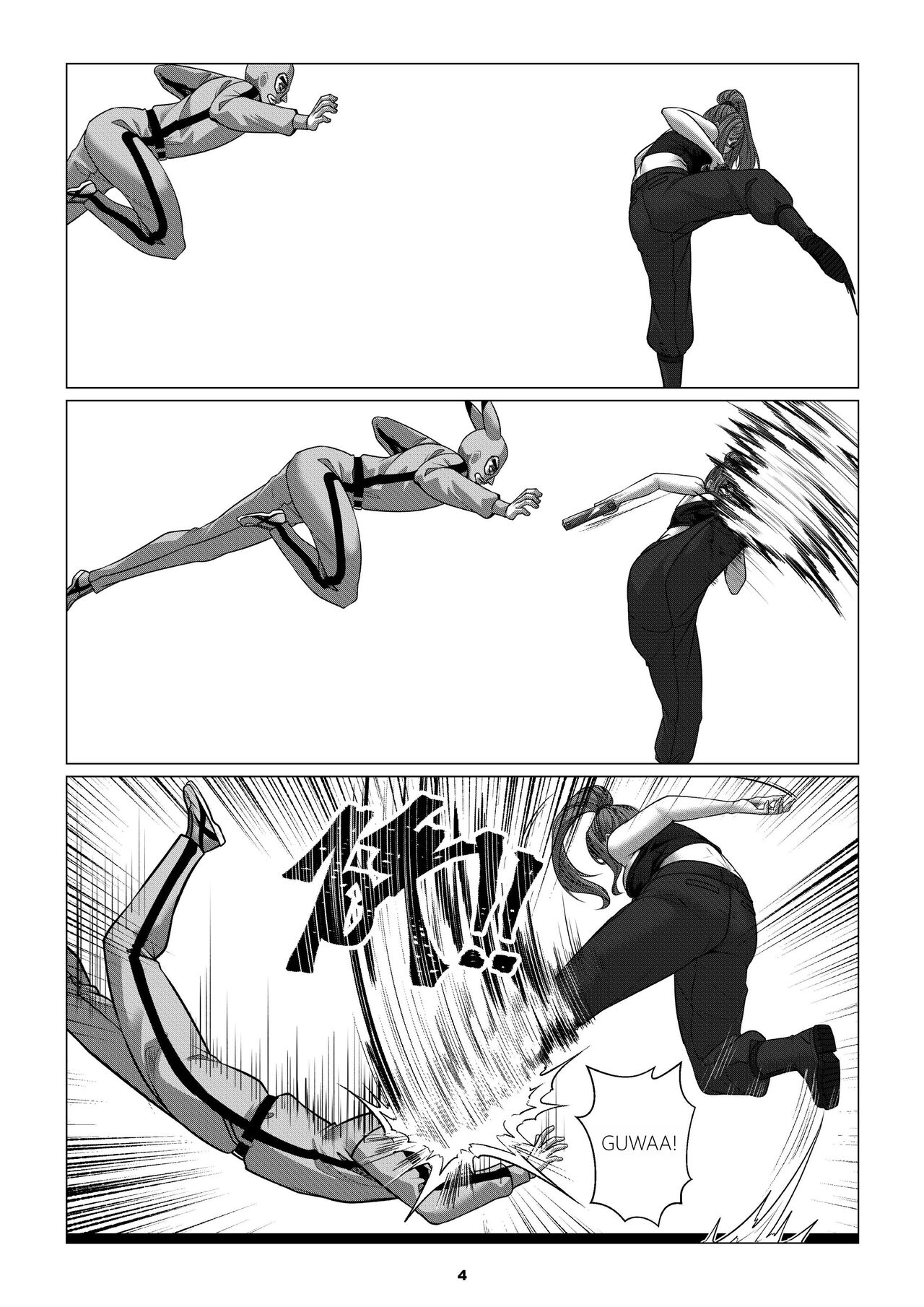 试读预览 6