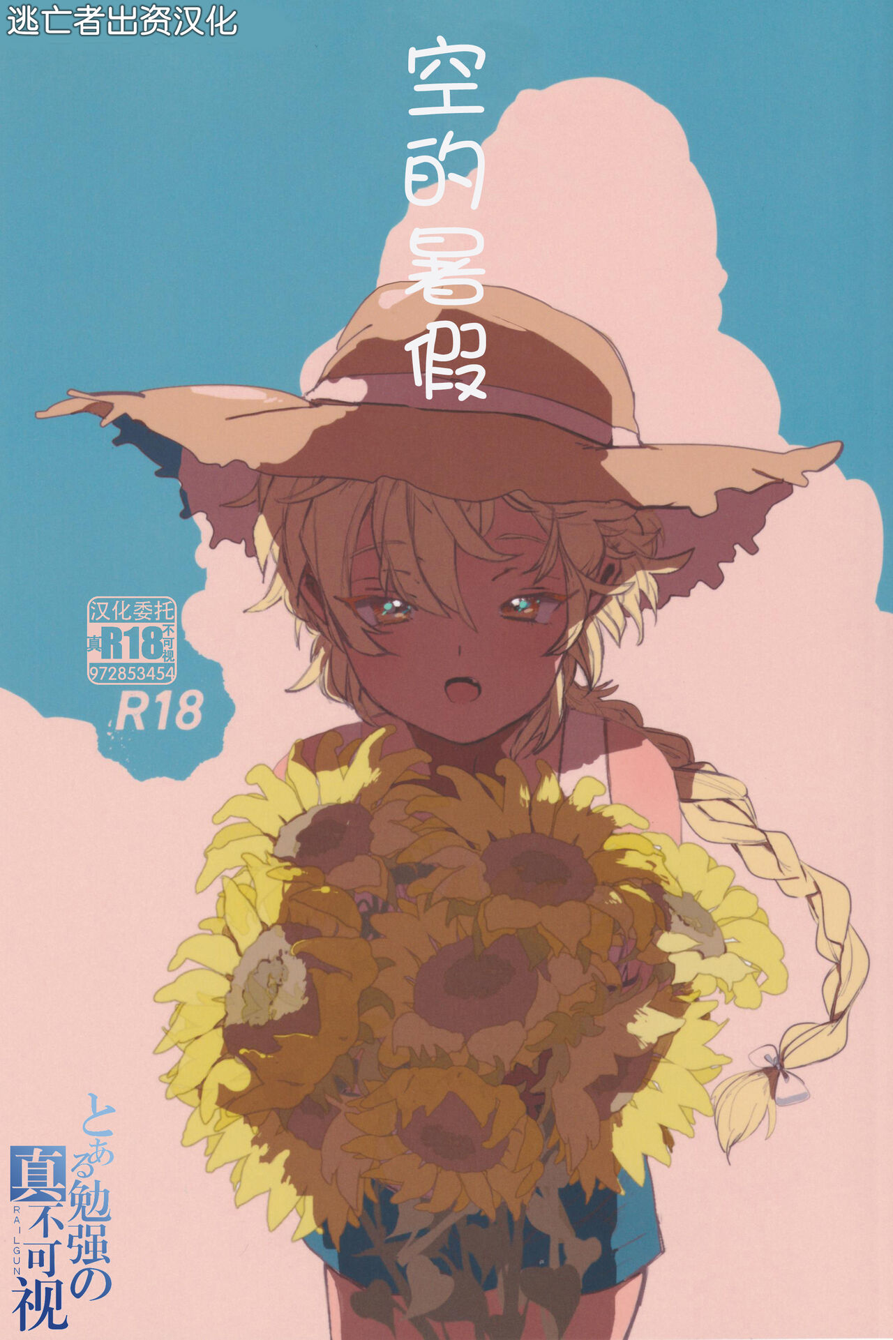 Preview 1
