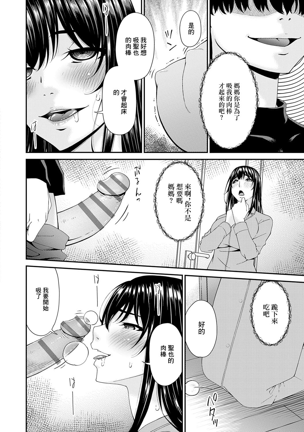 Preview 6