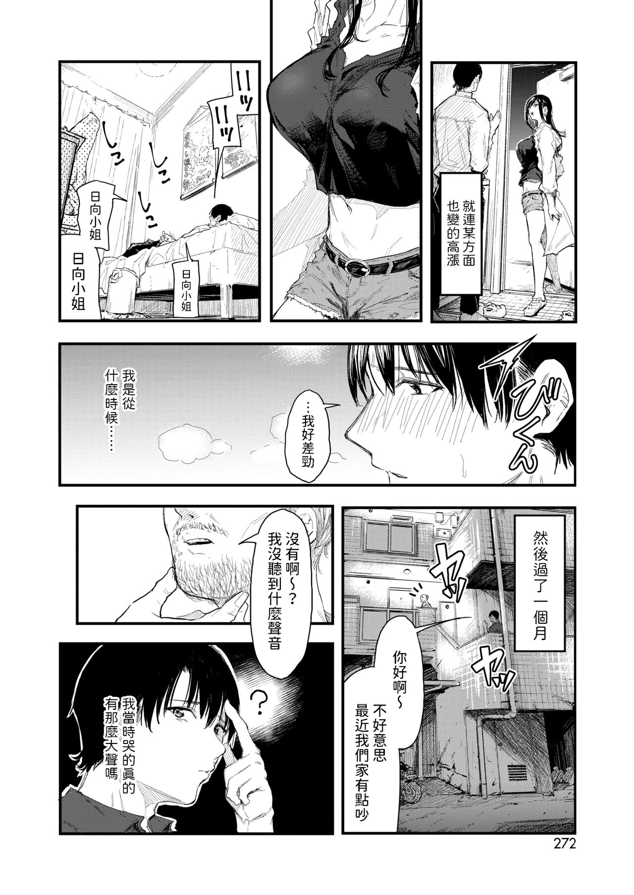 Preview 6