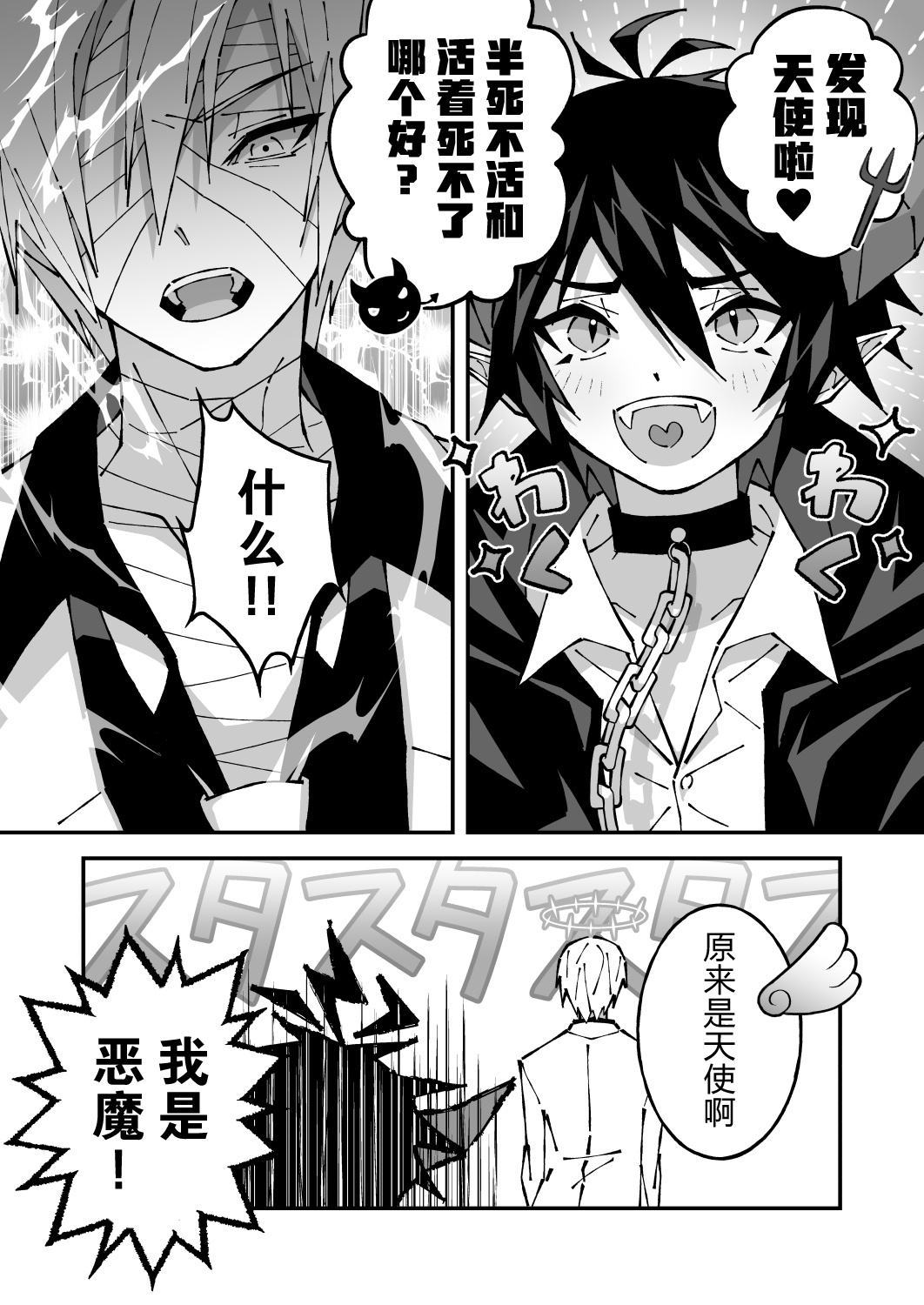 試讀預覽 4