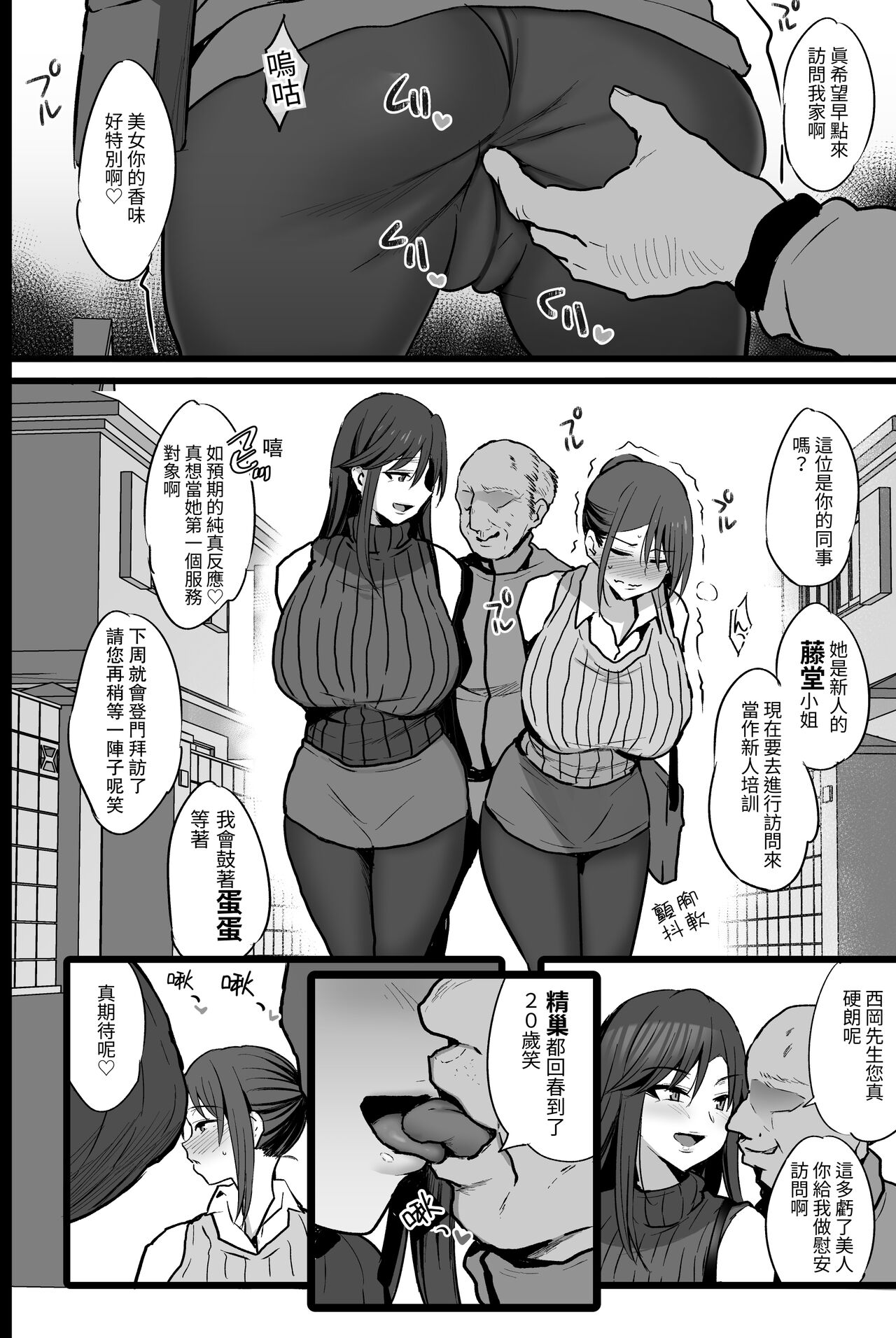 試讀預覽 5