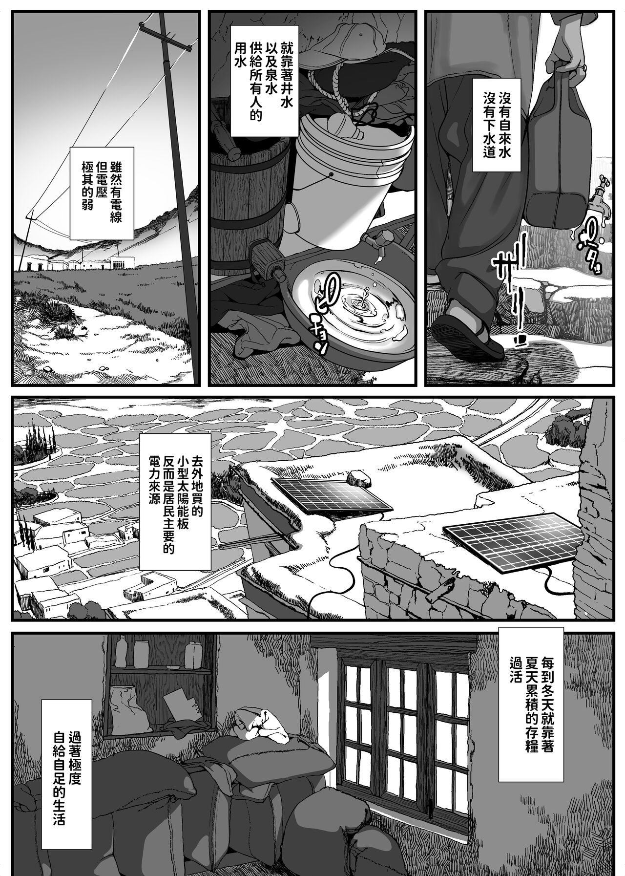 试读预览 4