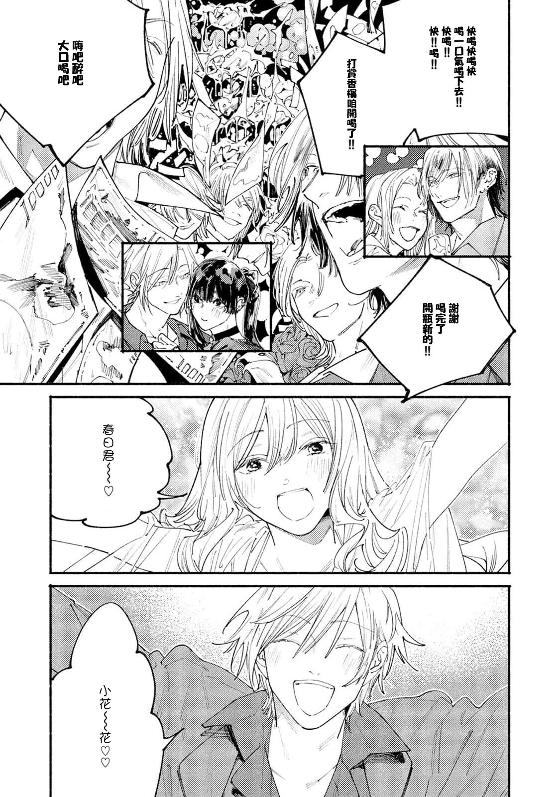 試讀預覽 5