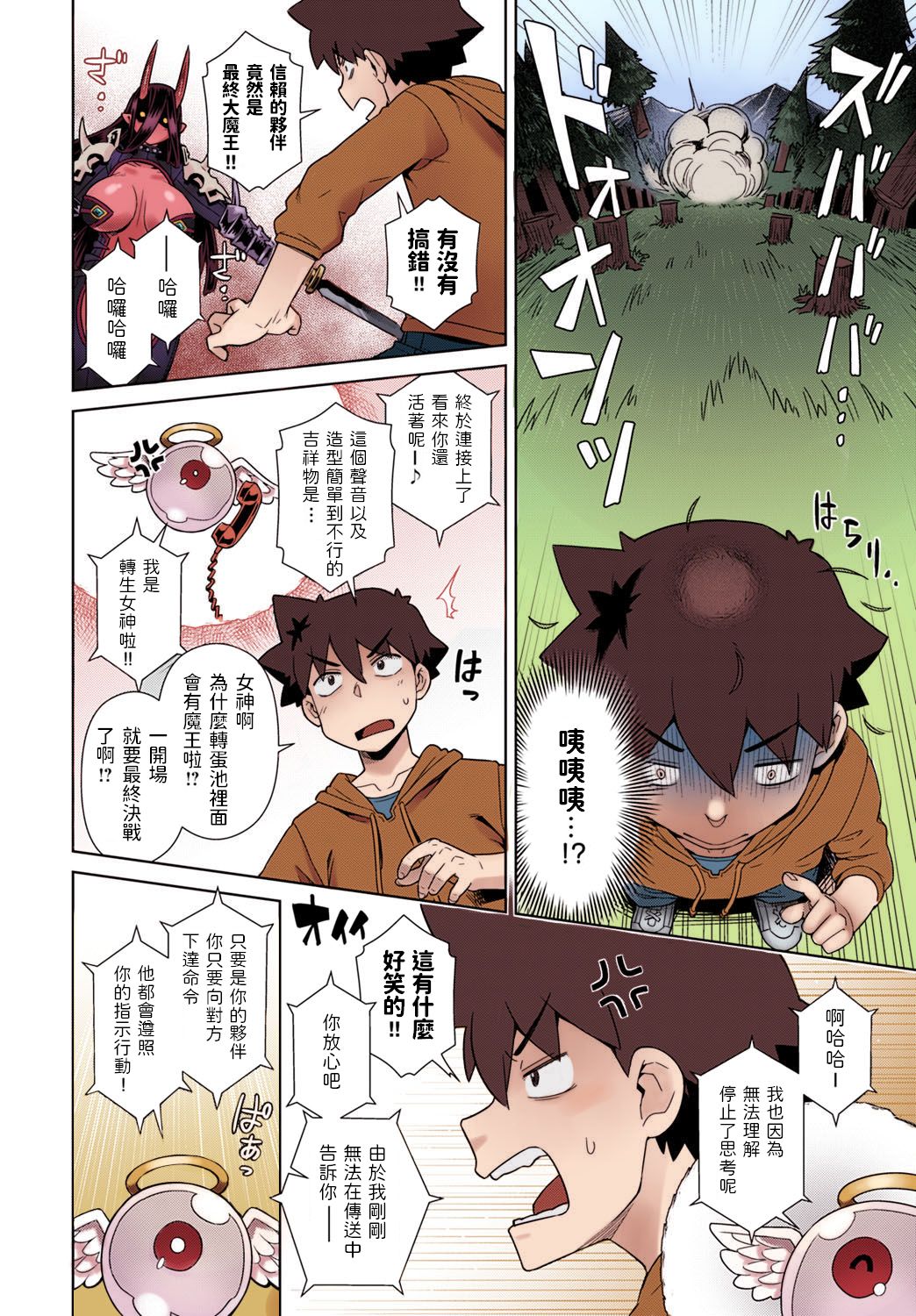 Preview 4