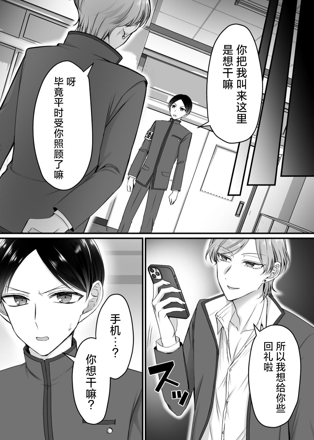 Preview 6