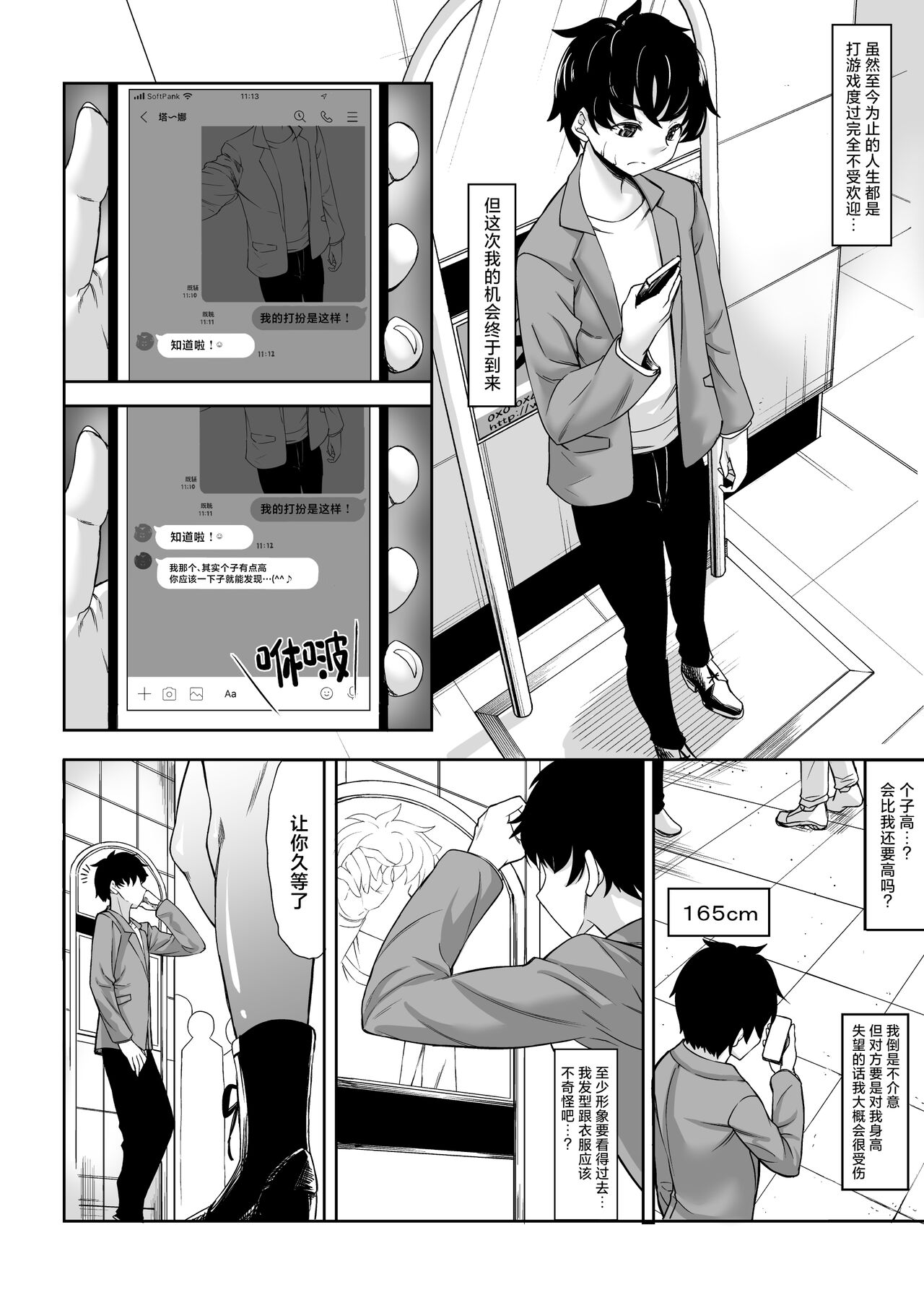 Preview 3