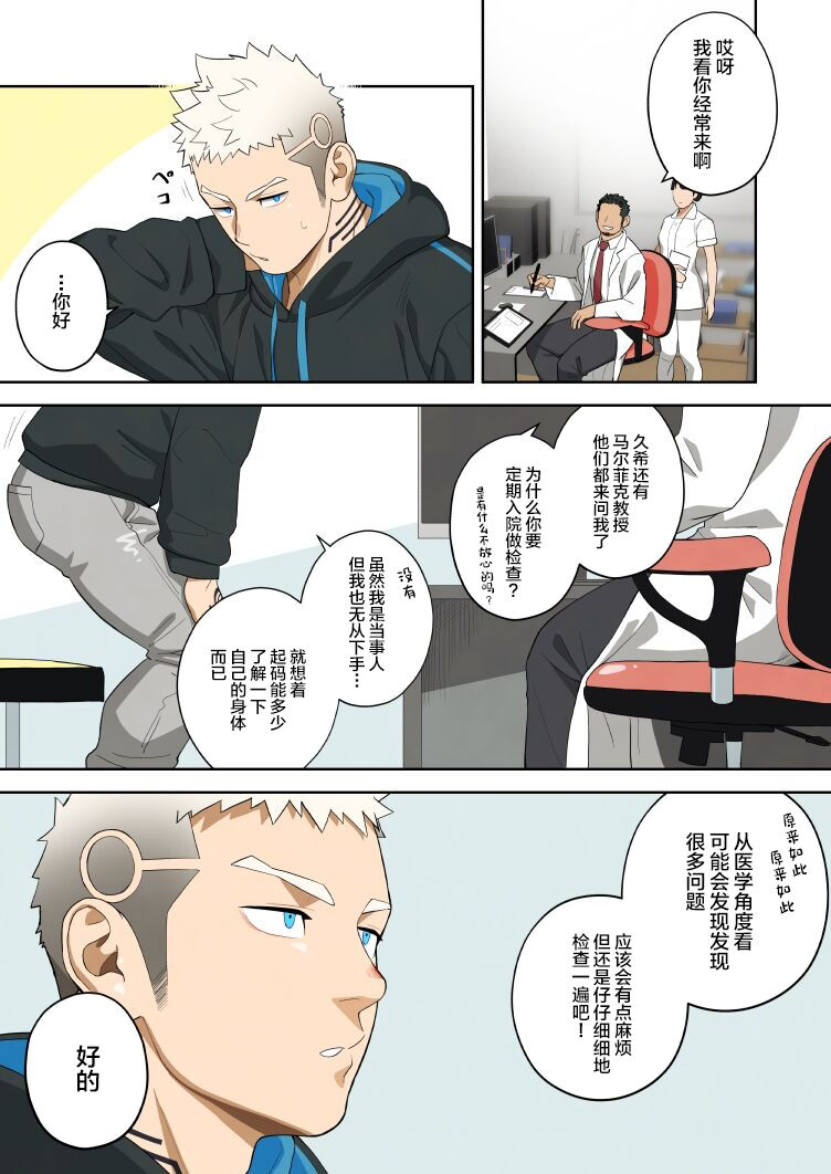Preview 3