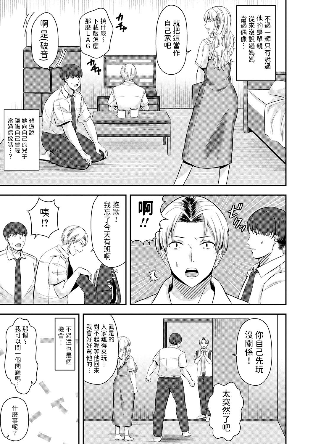 試讀預覽 3