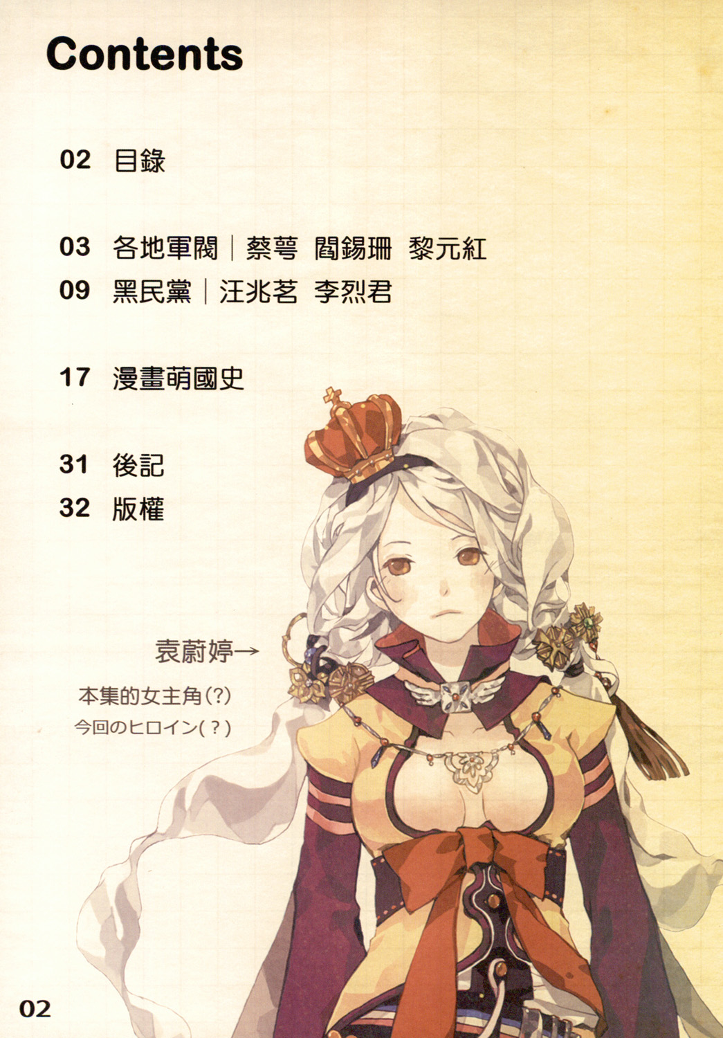Preview 4