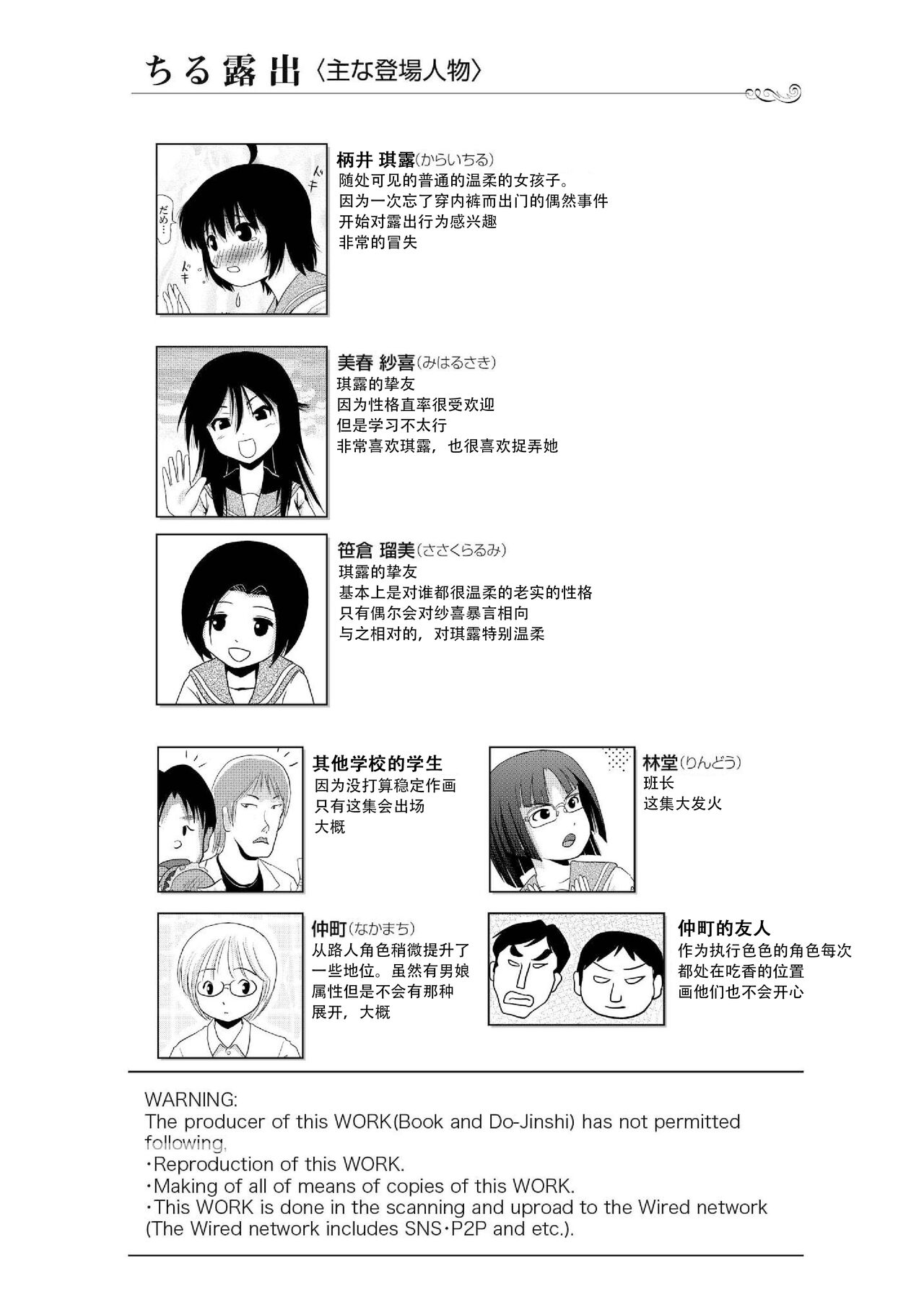 試讀預覽 4