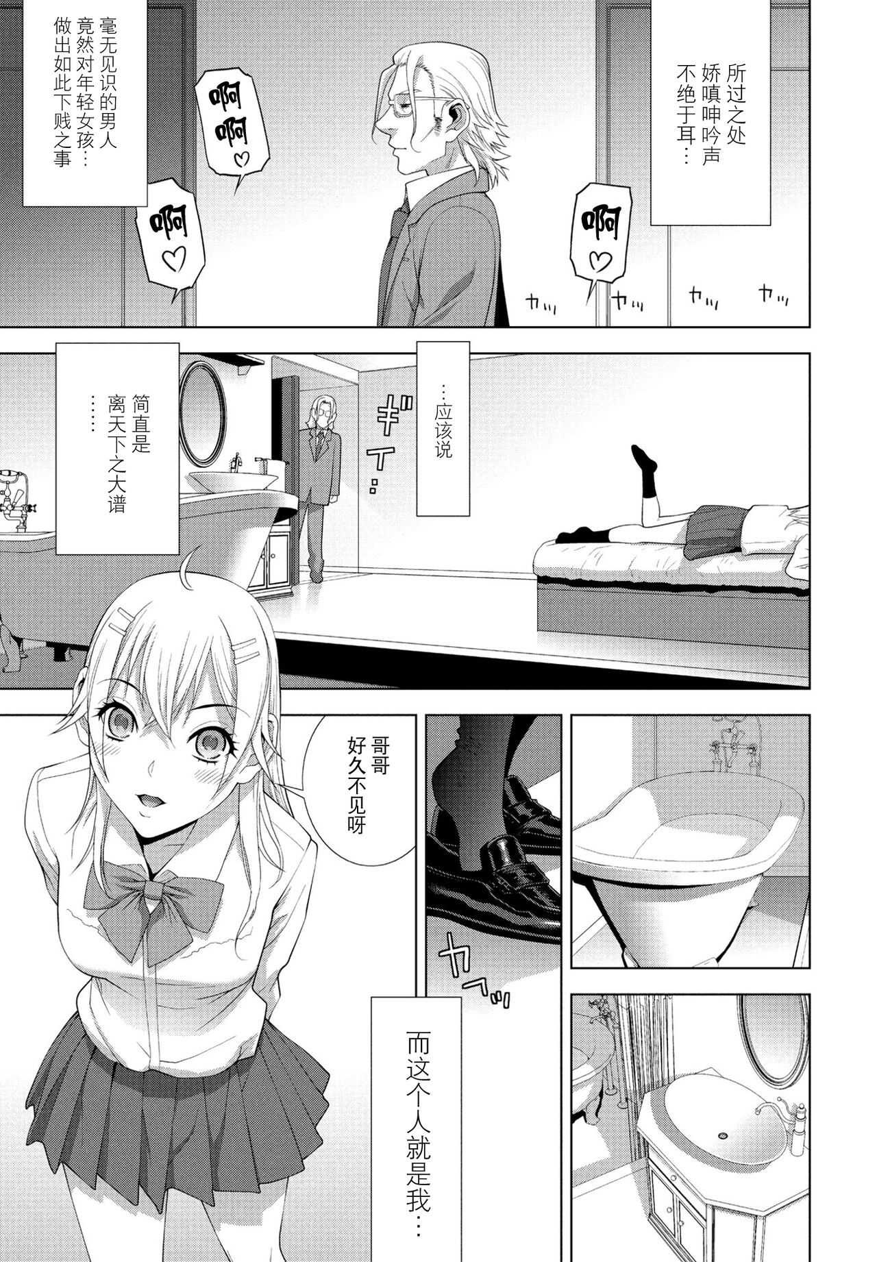 試讀預覽 3
