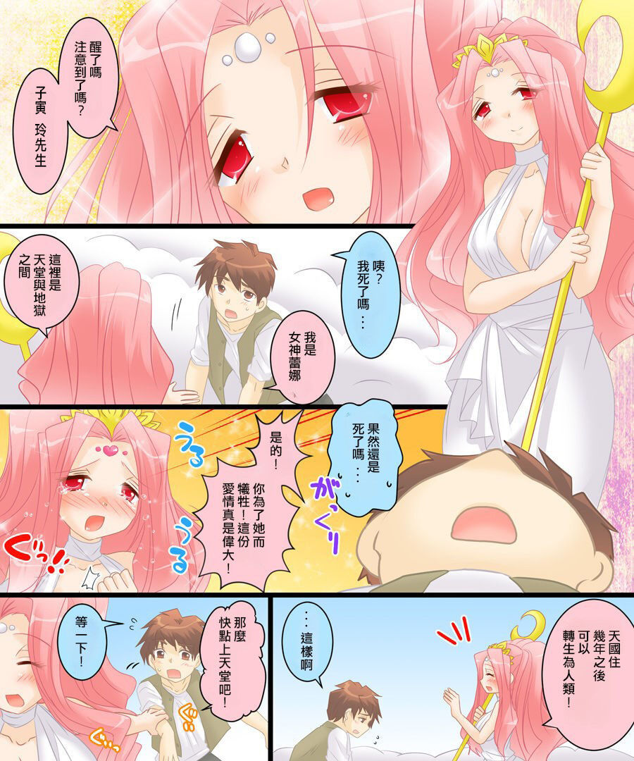 试读预览 3