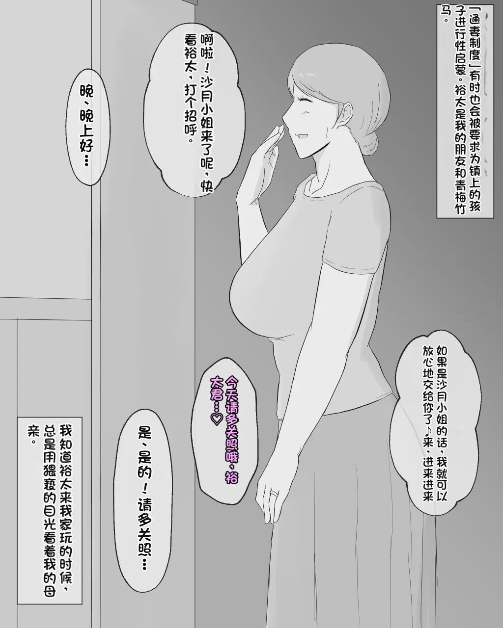 試讀預覽 5