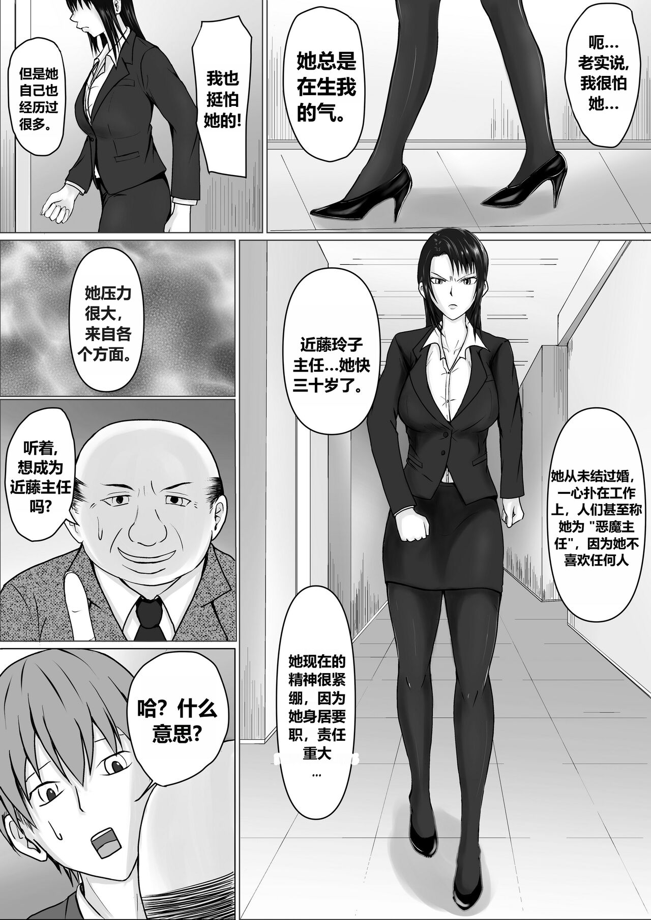 試讀預覽 6