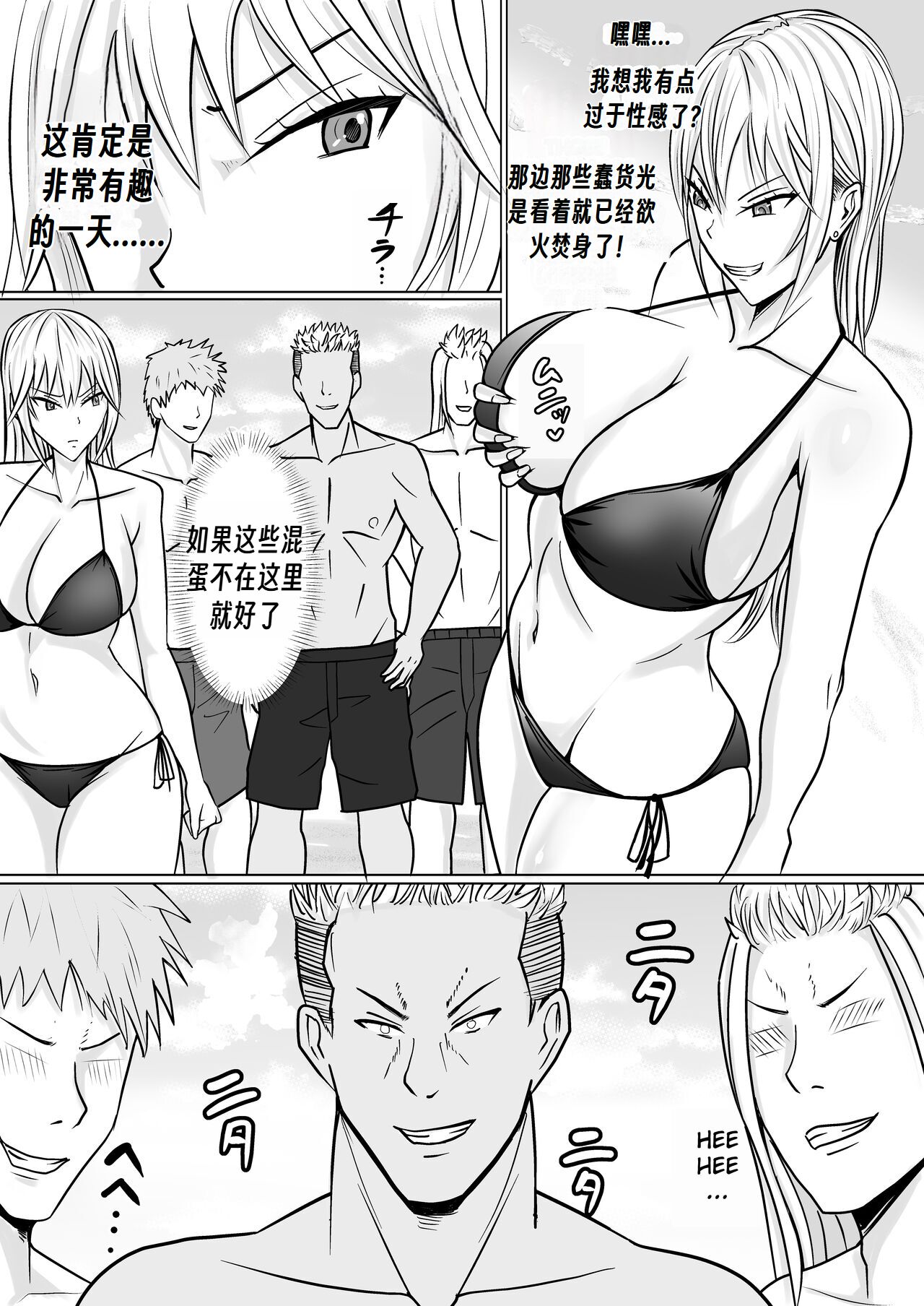 Preview 6