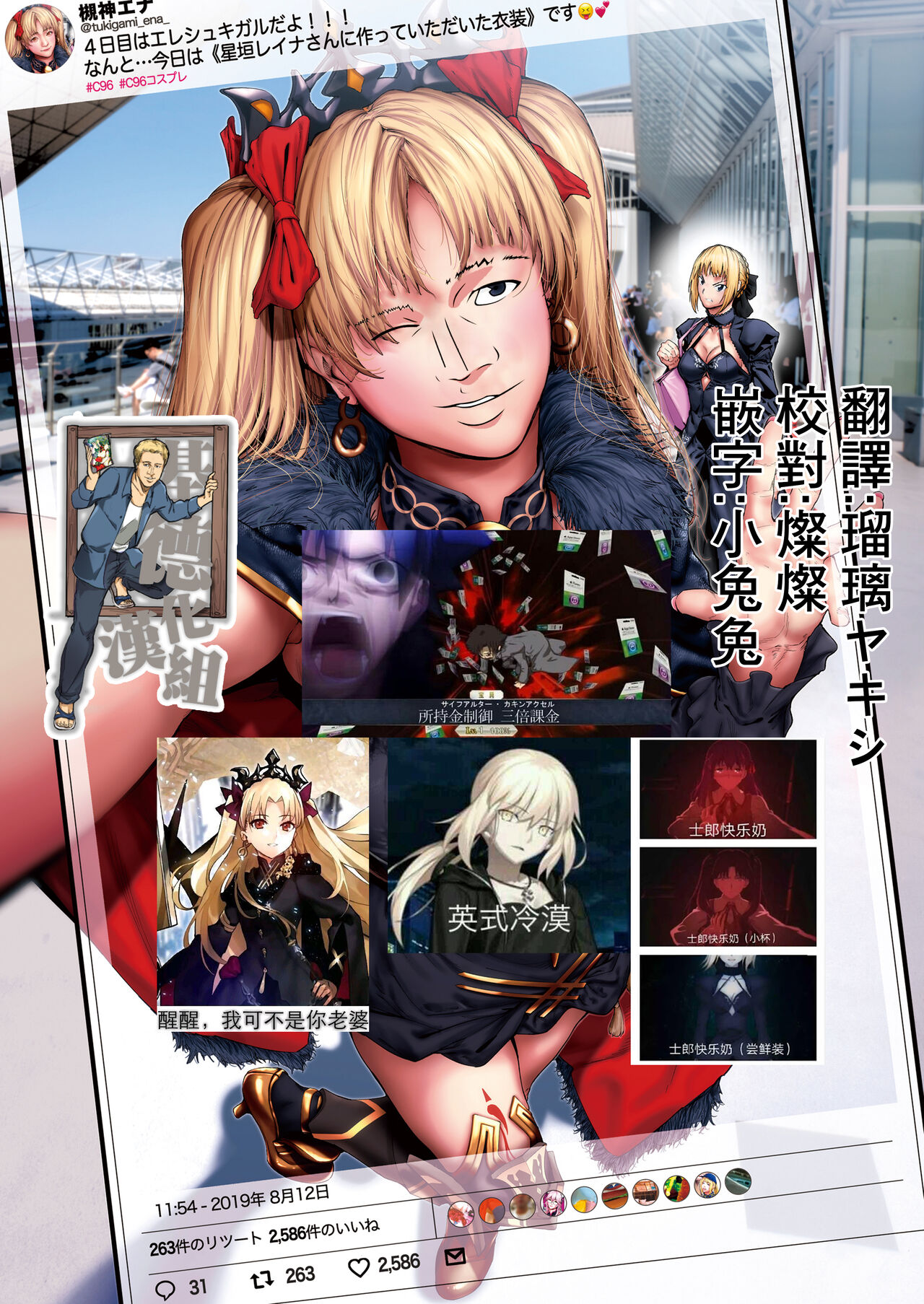 Preview 2