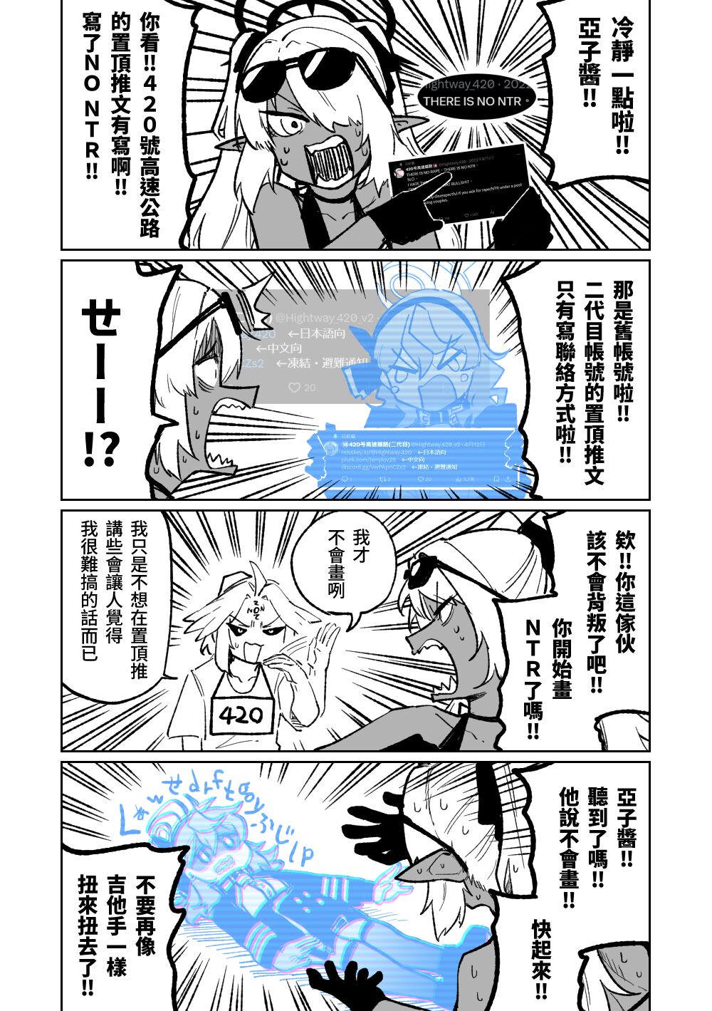 Preview 6