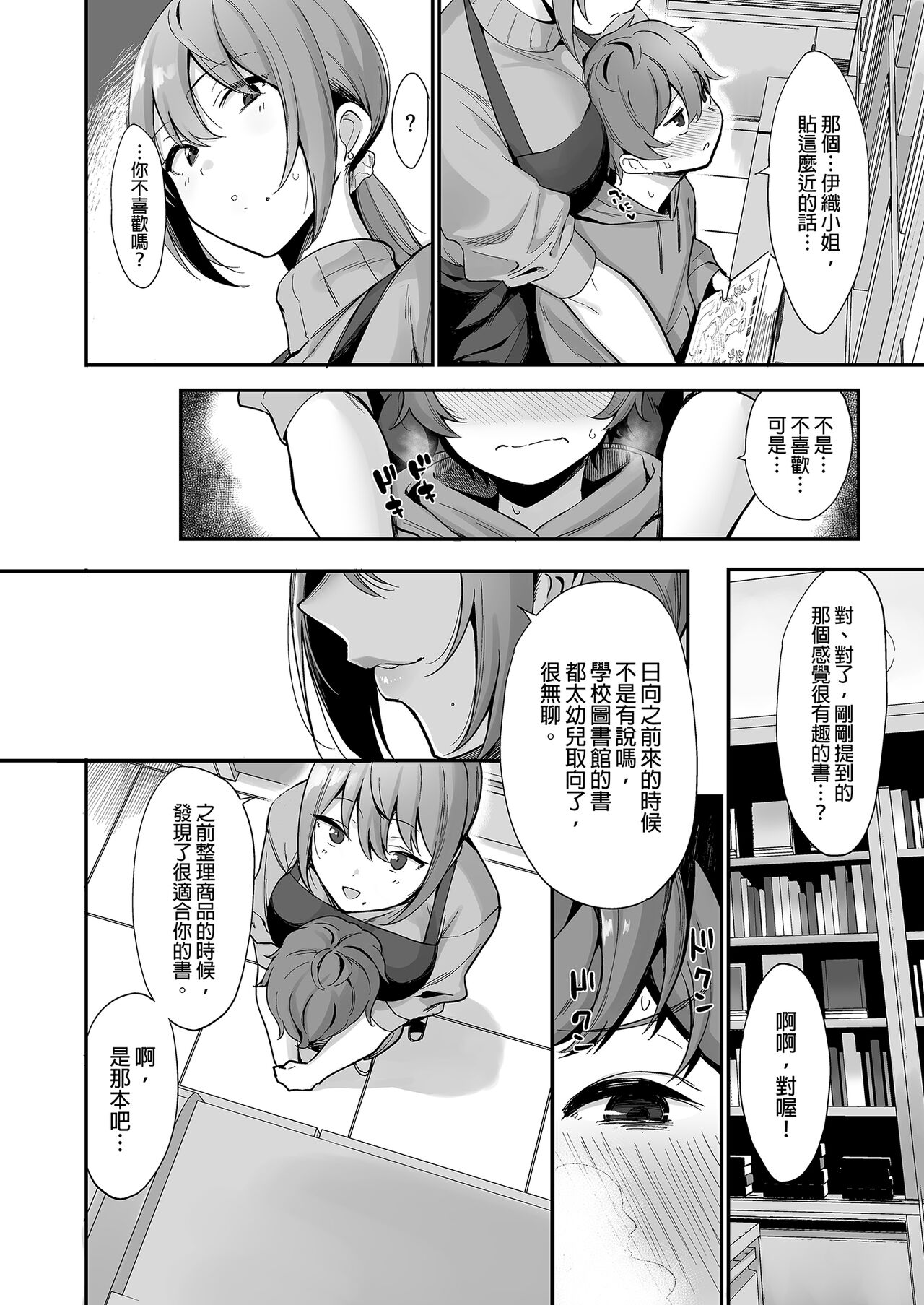 试读预览 6