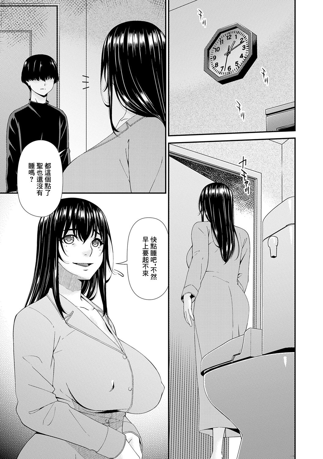 試讀預覽 5