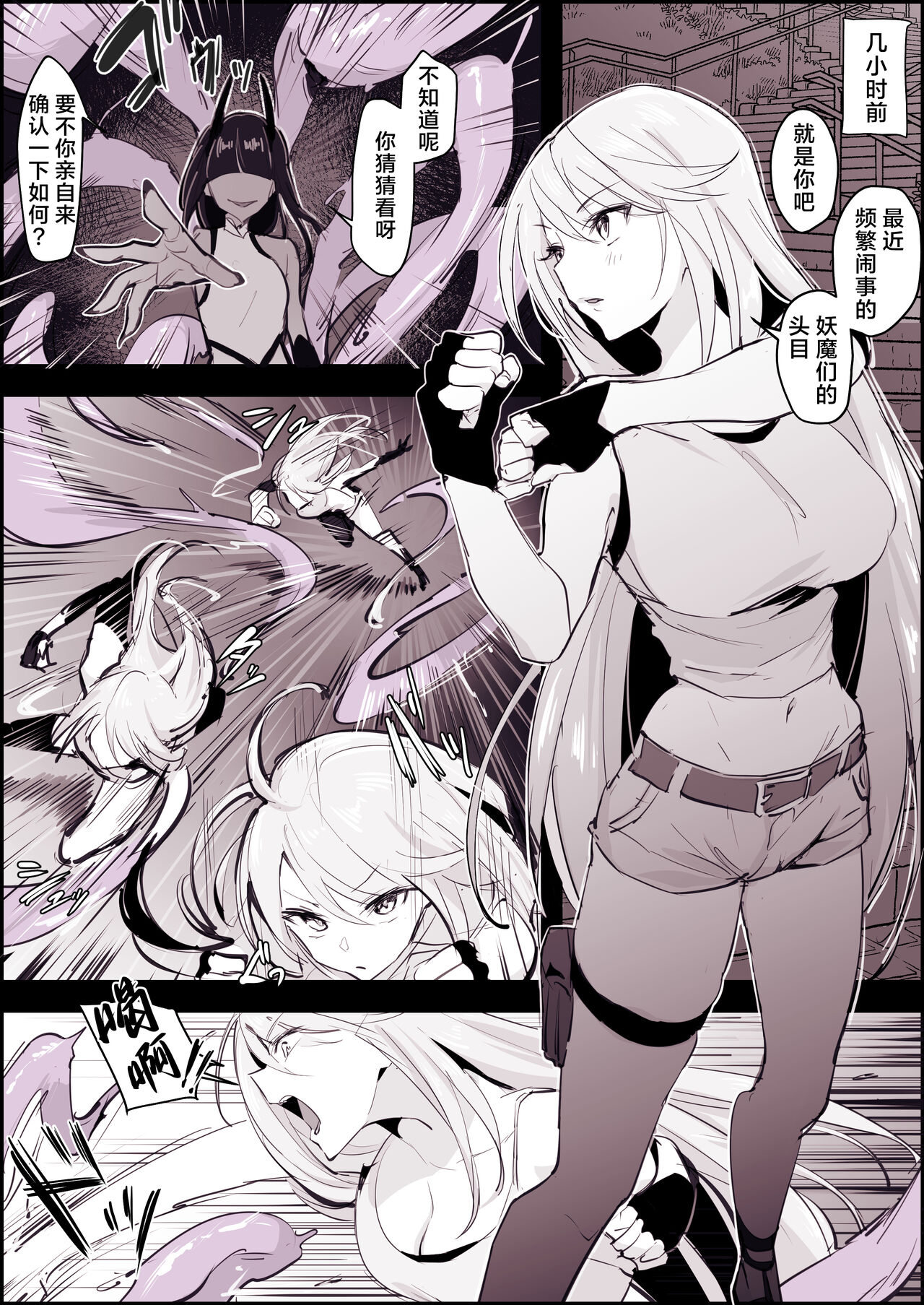 Preview 3