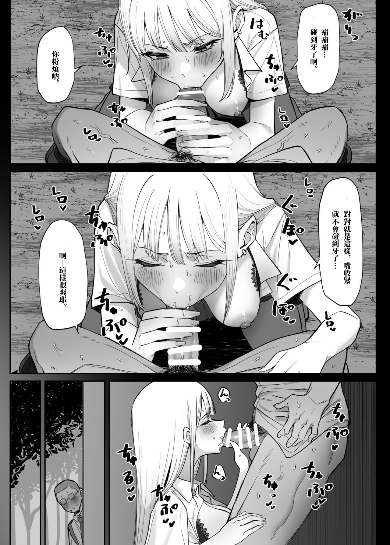 试读预览 6
